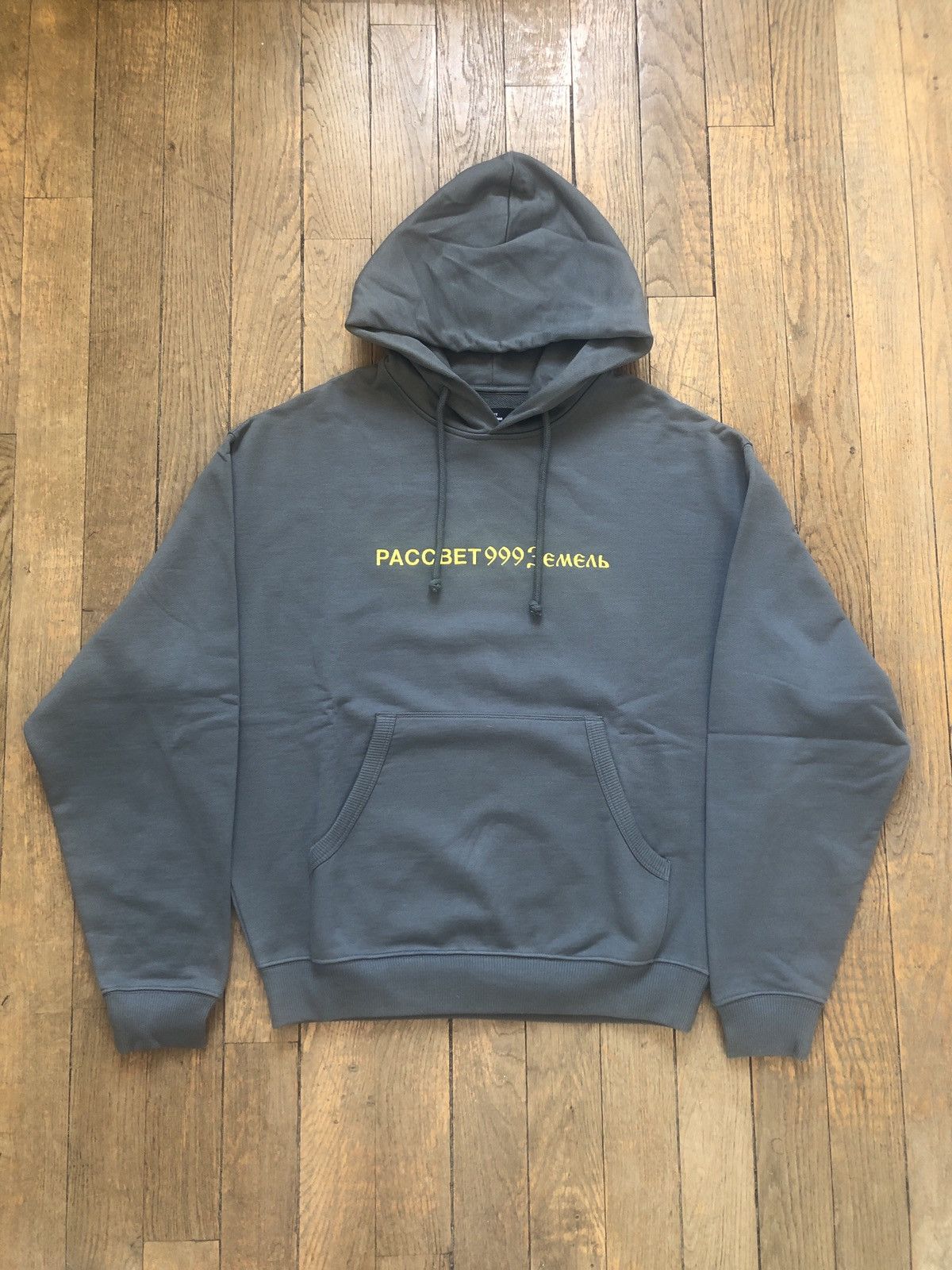 image of Paccbet Hoodie in Grey, Men's (Size Medium)