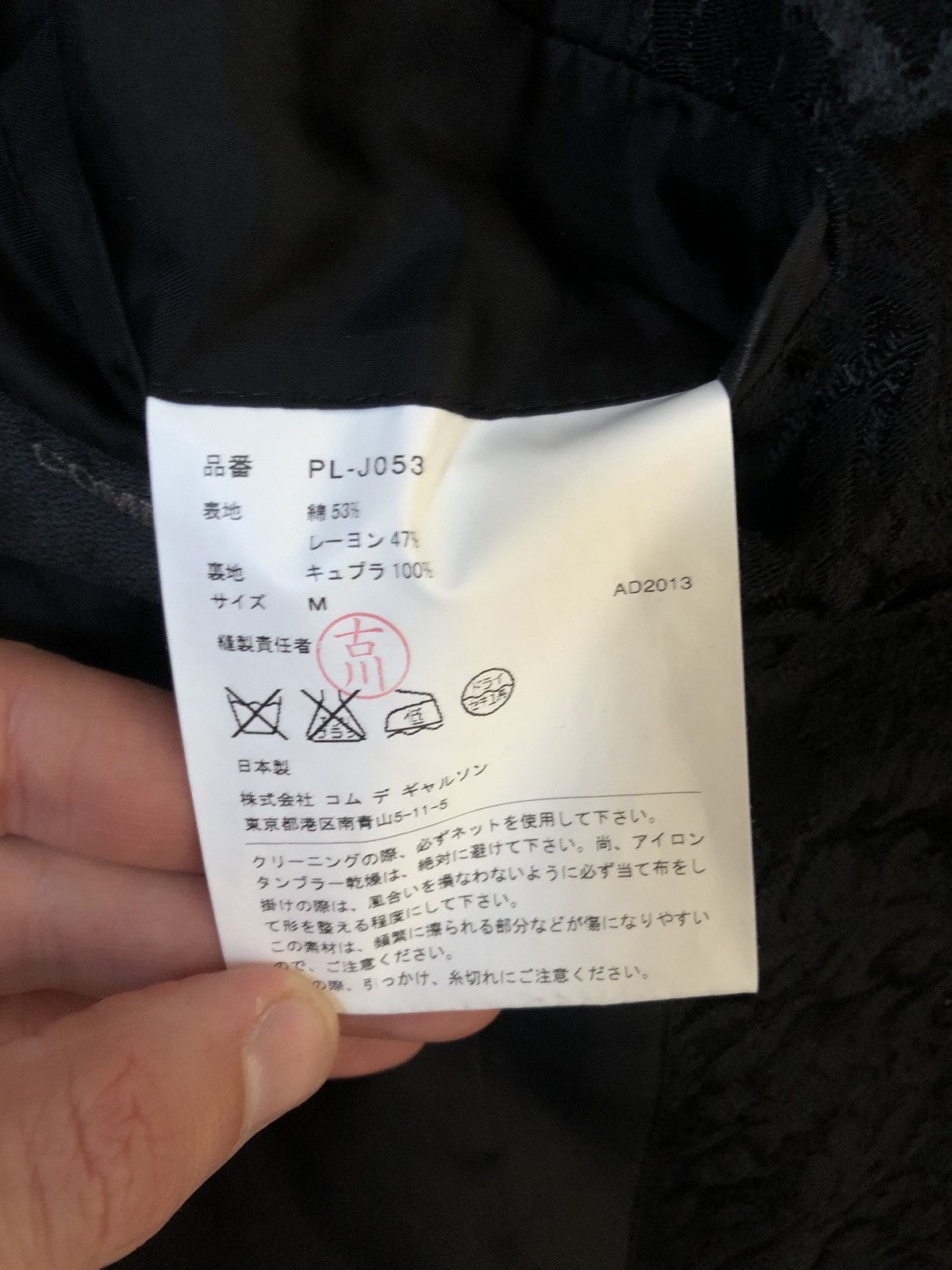 Comme des Garcons × Comme des Garcons Homme Plus × Japanese Brand Cdg homme plus jacket Size 48R - 6 Thumbnail