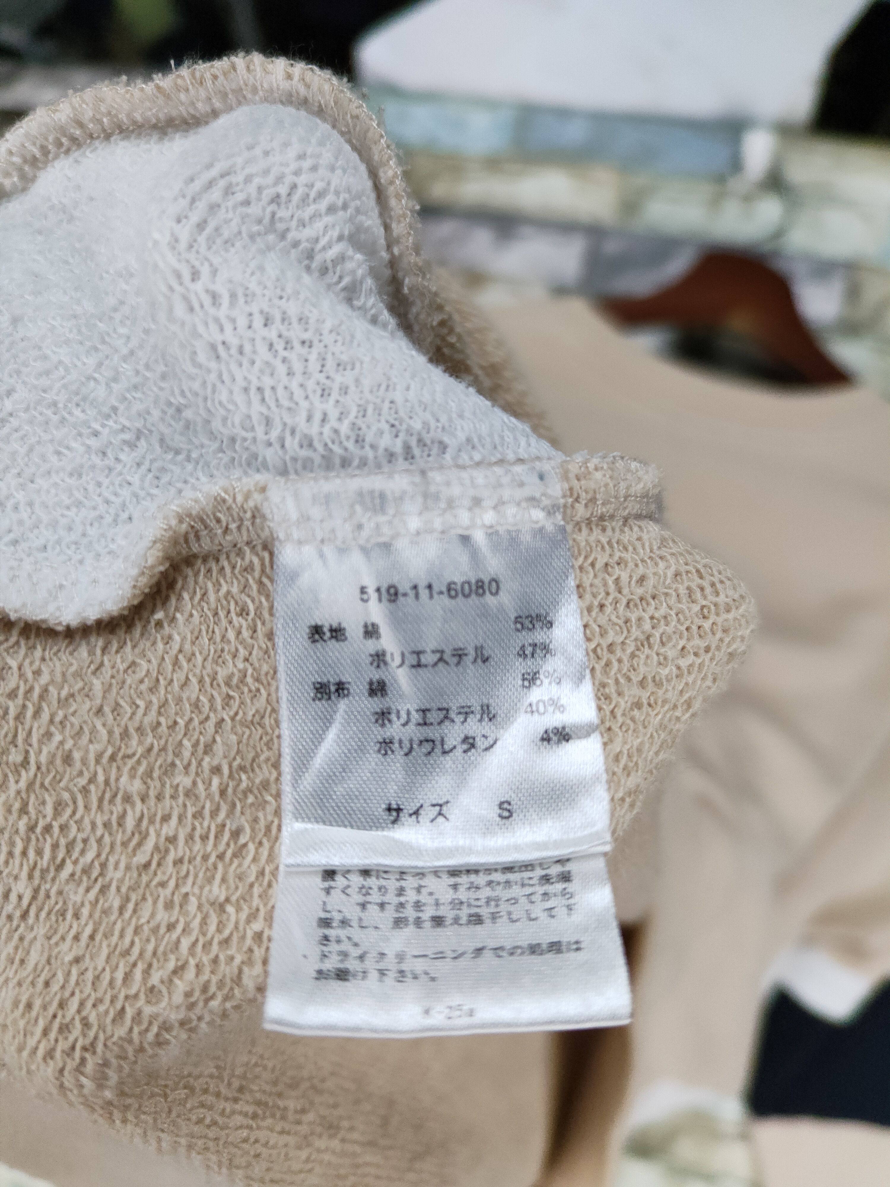 Playboy × Vintage PlayBoy Bunny Pullover Sweatshirt Size US S / EU 44-46 / 1 - 4 Thumbnail