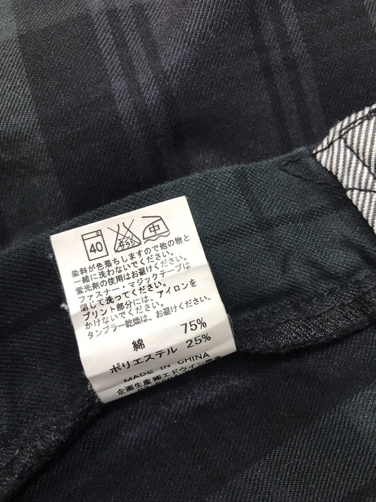 Edwin × Vintage Edwin Prestige Denim Plaid Checked Jeans Regular Cut Size US 34 / EU 50 - 9 Thumbnail