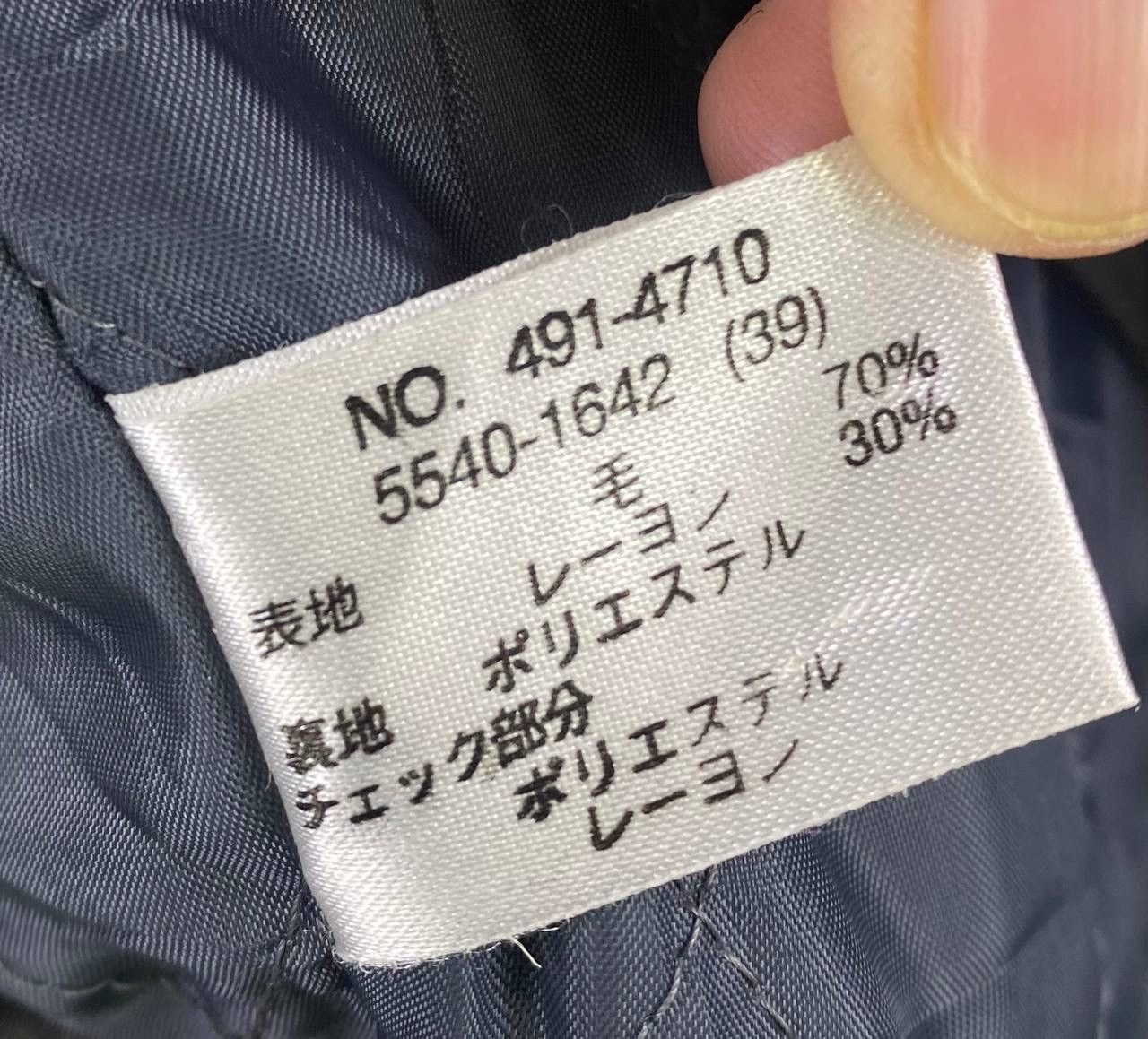 Uniqlo Vintage 90s Uniqlo Wool Duffle Coat Jacket Size US L / EU 52-54 / 3 - 9 Thumbnail