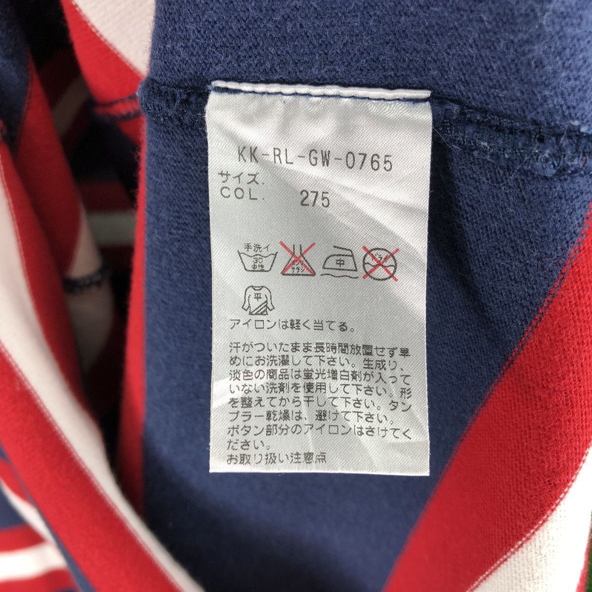Polo Ralph Lauren Vintage Polo Ralph Lauren Striped Long Sleve Tee Size US L / EU 52-54 / 3 - 13 Thumbnail