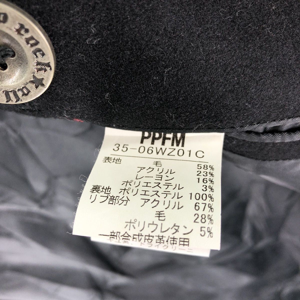 PPFM Vintage 90's PPFM Wool Zipper Jacket Size US XS / EU 42 / 0 - 18 Thumbnail