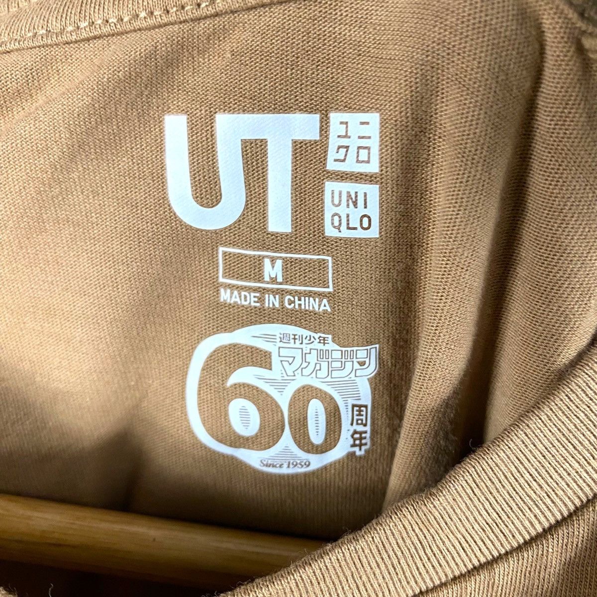 RARE ATTACK ON TITAN ANIME MANGA WALL TITAN T SHIRT