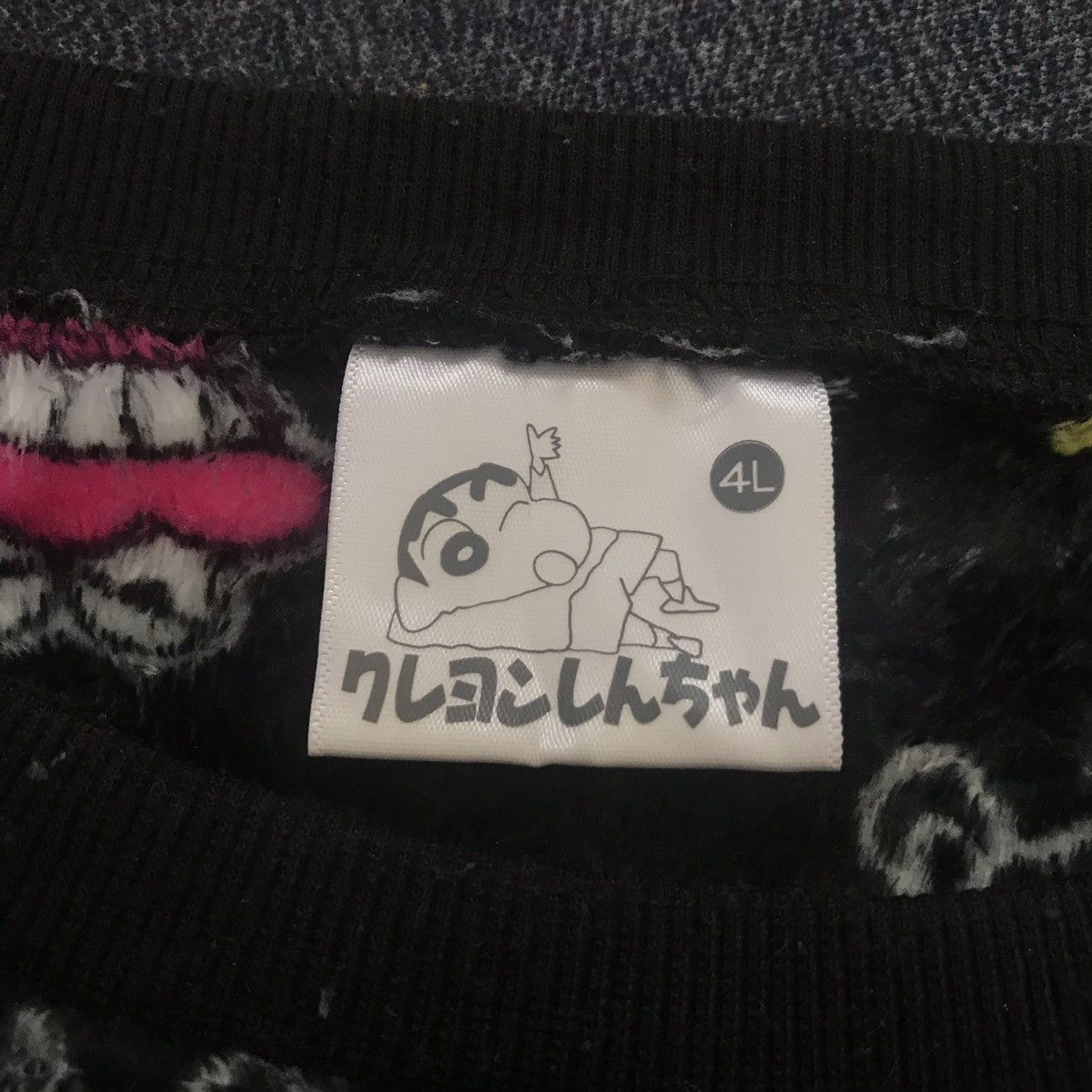 Anime Nice Printed Crayon Shin Chan Anime Fleece Sweater Jumper Size US L / EU 52-54 / 3 - 4 Thumbnail