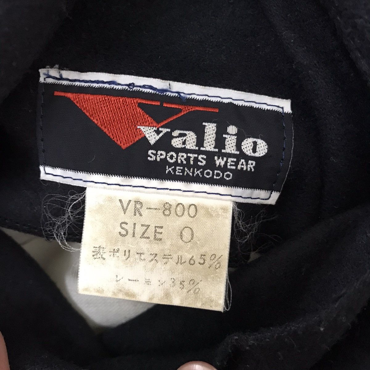 Japanese Brand Valio Sports Wear Kenkodo Reversible Jacket Size US L / EU 52-54 / 3 - 5 Thumbnail
