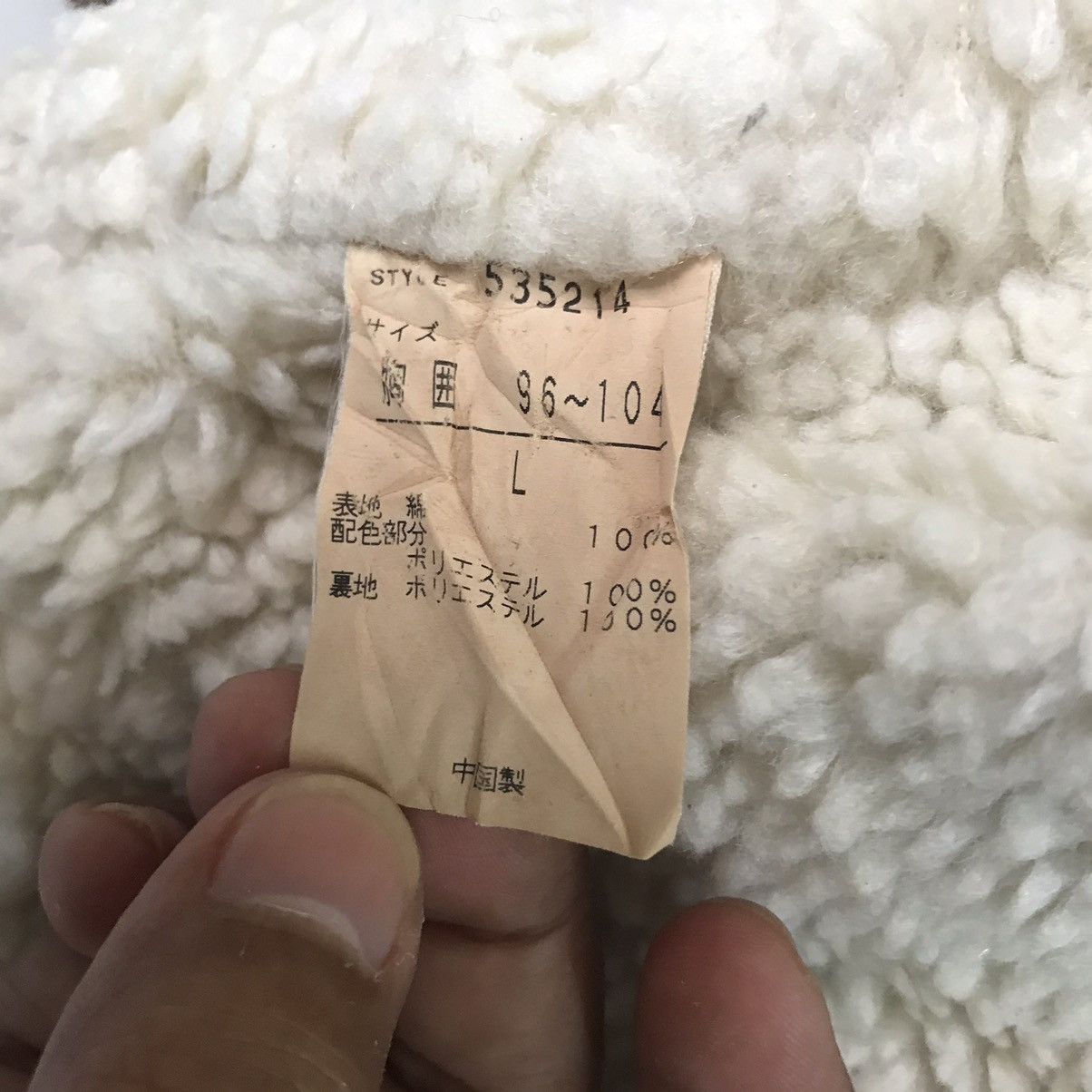 💥Steals💥Nice Fleece Sherpa Style Ocean Pacific Jacket