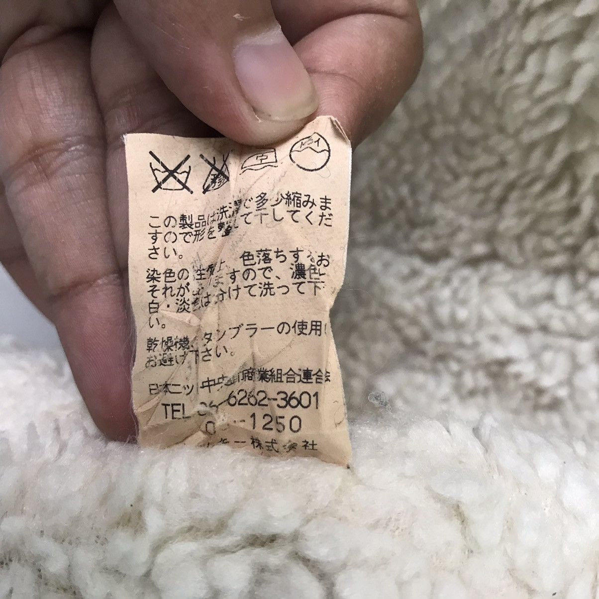 💥Steals💥Nice Fleece Sherpa Style Ocean Pacific Jacket