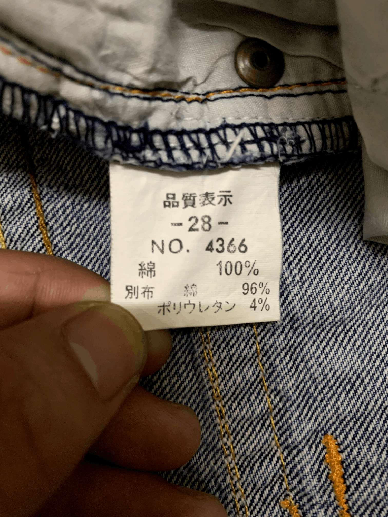Japanese Brand Vintage Japanese Brand Button Fly Painted Flare Jeans Size 29" - 4 Thumbnail