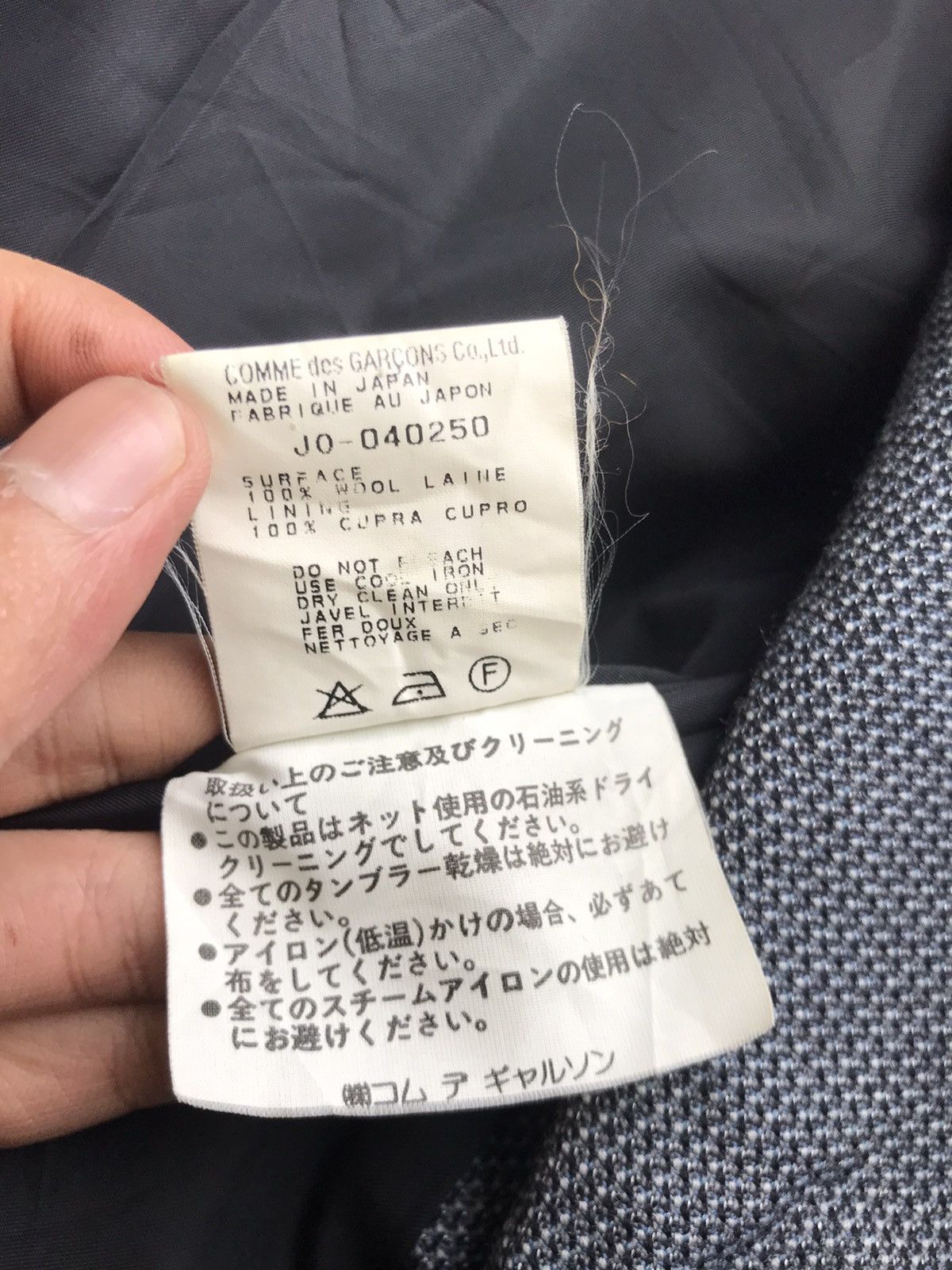 Comme des Garcons × Junya Watanabe Collection🔥AD1996 Junya Watanabe Wool Long Coat Size S / US 4 / IT 40 - 16 Thumbnail