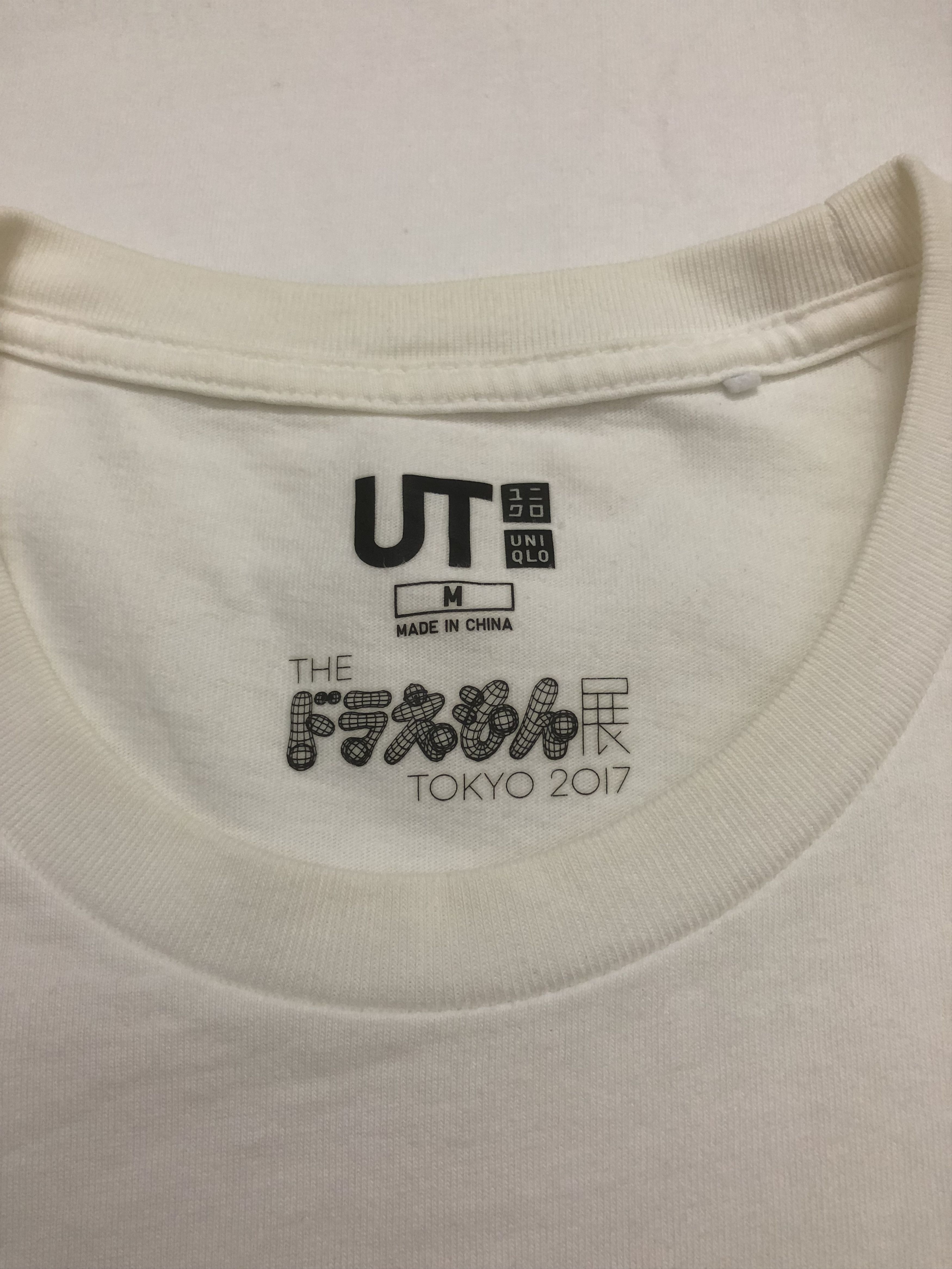 Japanese Brand × Uniqlo Japanese Brand Uniqlo Doraemon Takashi Murakami Size US M / EU 48-50 / 2 - 4 Thumbnail