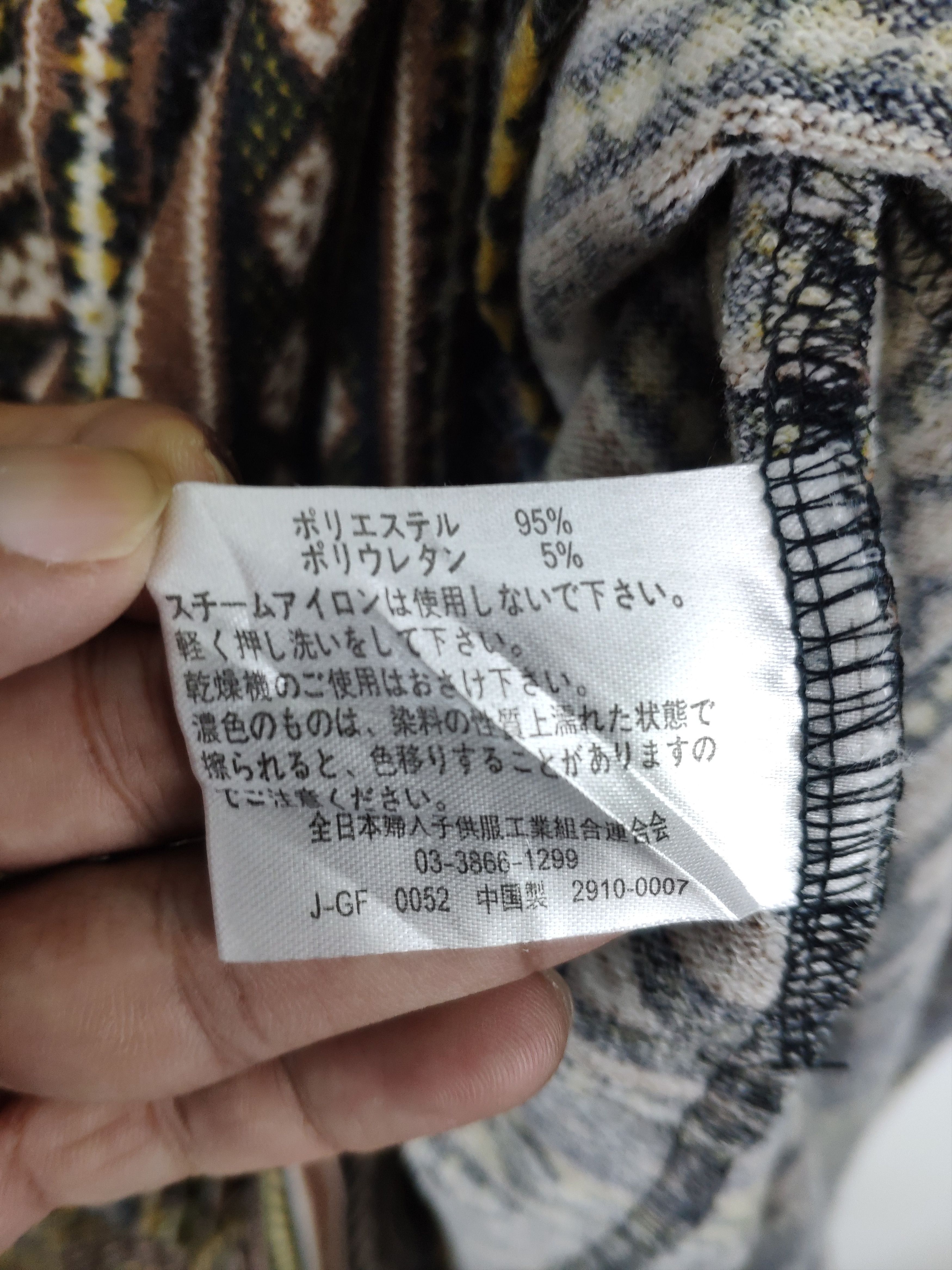 Japanese Brand × Native OFFER💥 Vintage Japanese Summer Dresses Native Style Size XL / US 12-14 / IT 48-50 - 11 Thumbnail