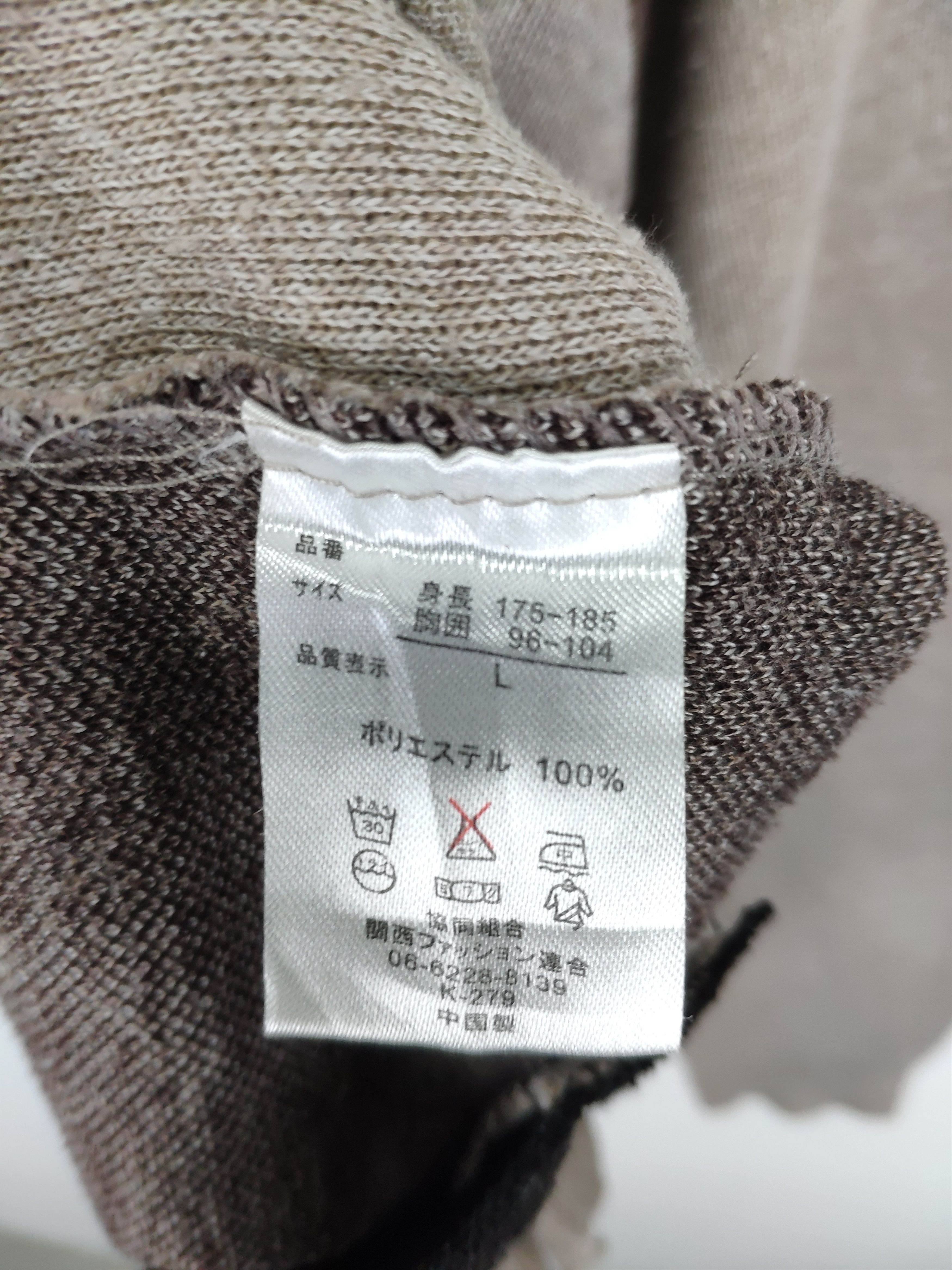 Japanese Brand × Vintage Vintage Knit Cardigan Diamond Style Size US M / EU 48-50 / 2 - 11 Thumbnail