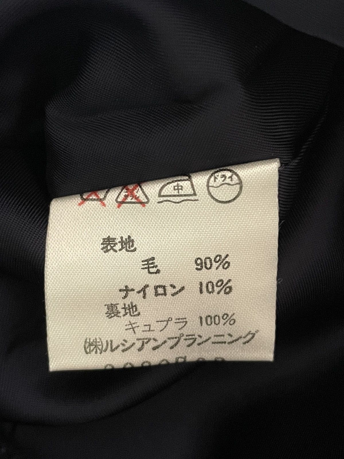 Junko Shimada Button front solid skirt Junko Shimada Size 24" / US 00 / IT 34 - 5 Thumbnail