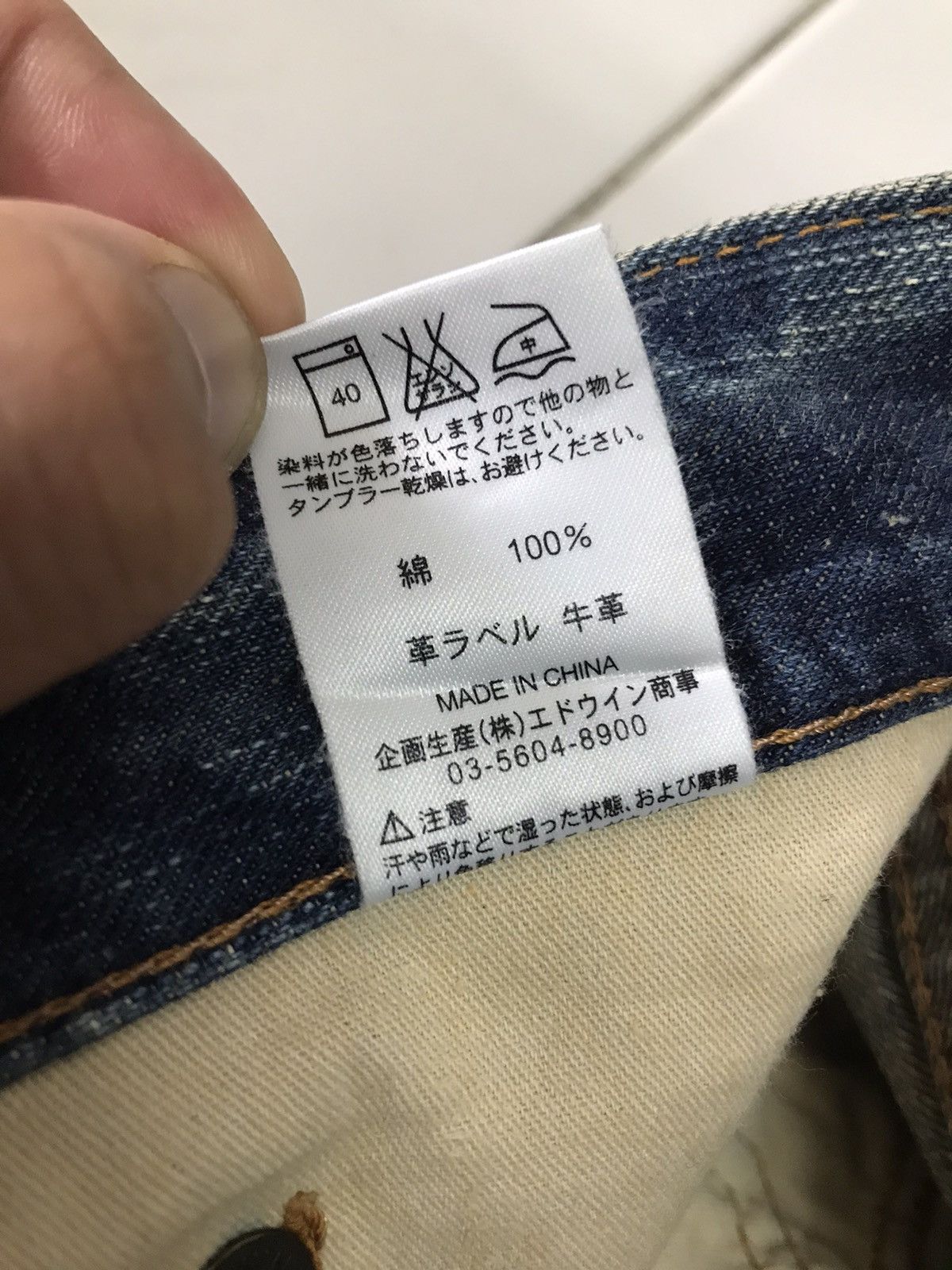 Japanese Brand Vintage Edwin Sashiko Distressed Patchwork Distressed Denim Size US 31 - 24 Thumbnail
