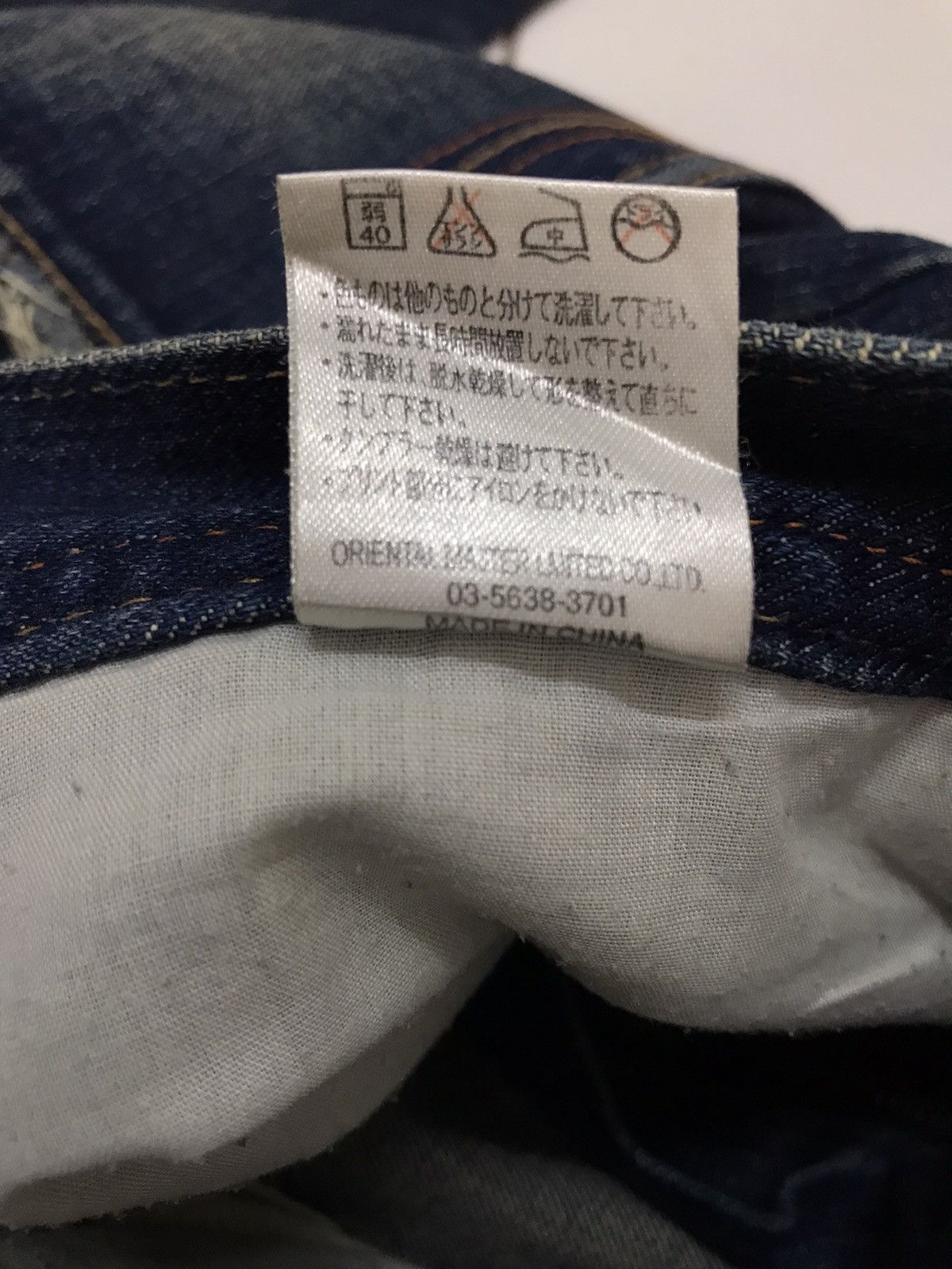 Hysteric Glamour Flare Jeans The Allout Faded Blue Distressed Denim Pant⚡️ Size US 32 / EU 48 - 23 Thumbnail