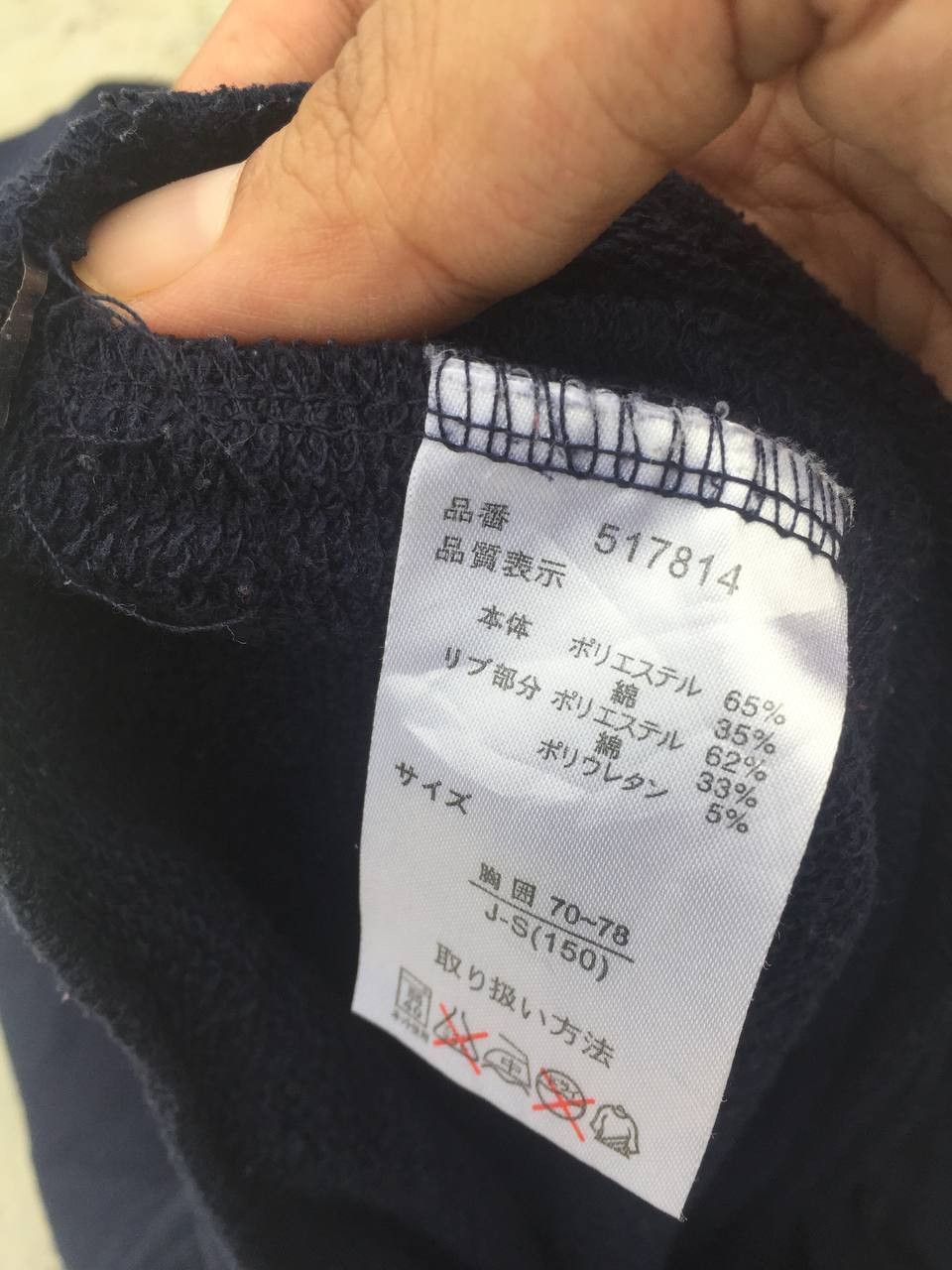 Japanese Brand Vintage Bossy Hills Mystery of Life Faded Black Sweatshirt Size US S / EU 44-46 / 1 - 6 Thumbnail