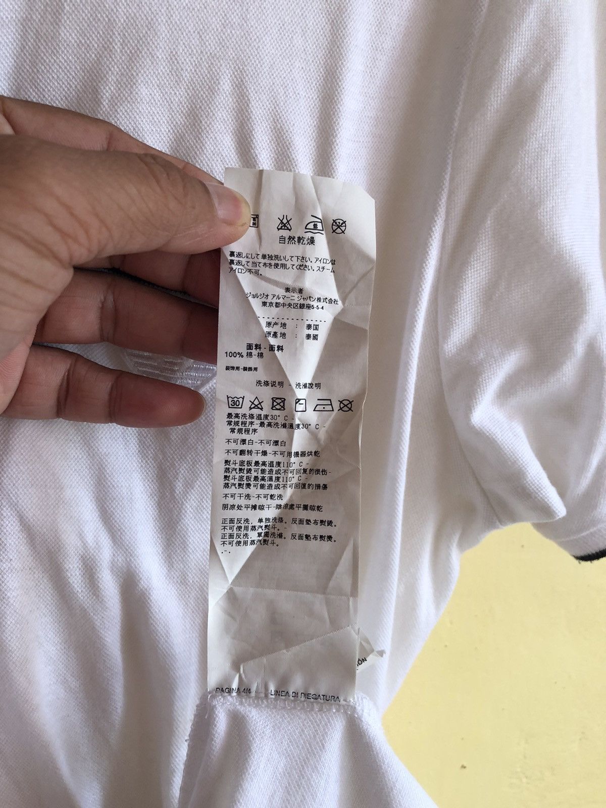 Armani Emporio Armani Jeans Polo Shirt Size US L / EU 52-54 / 3 - 6 Thumbnail