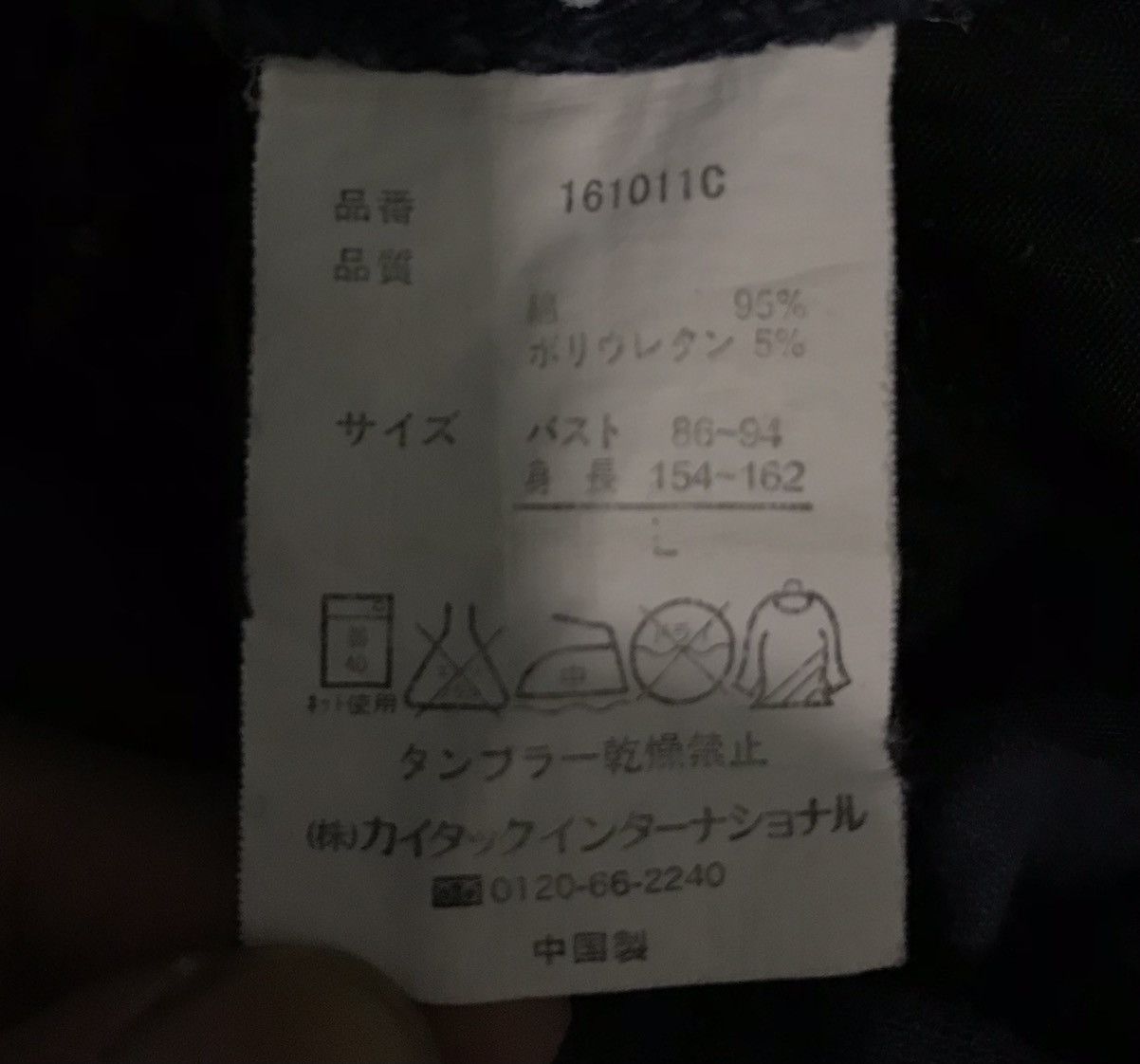 Japanese Brand JAPANESE BRAND OVERALL Size US 36 / EU 52 - 14 Thumbnail