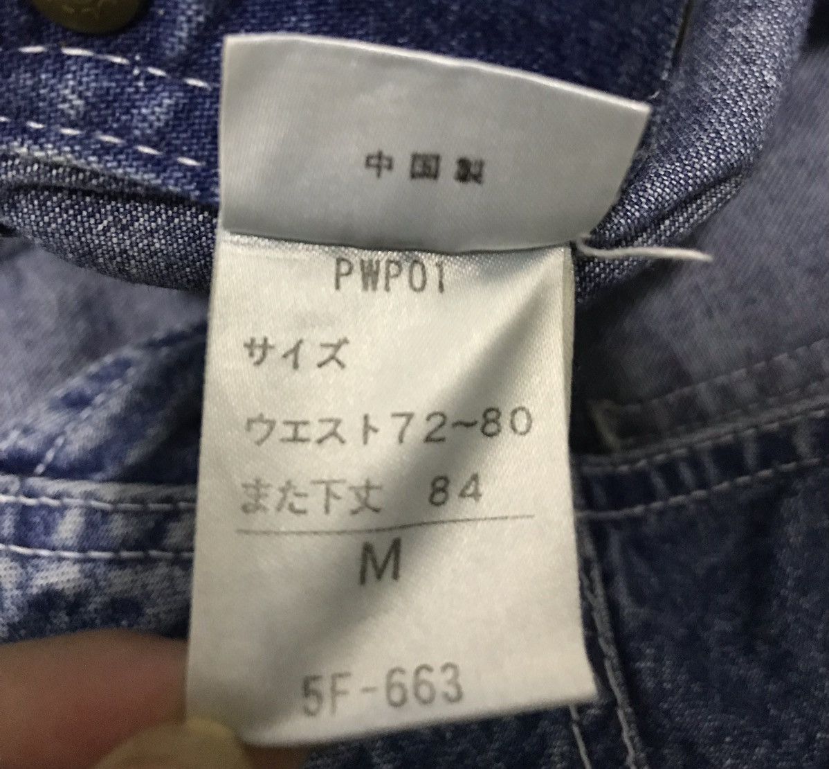 Japanese Brand G.L.HEART OVERALL Size US 34 / EU 50 - 14 Thumbnail