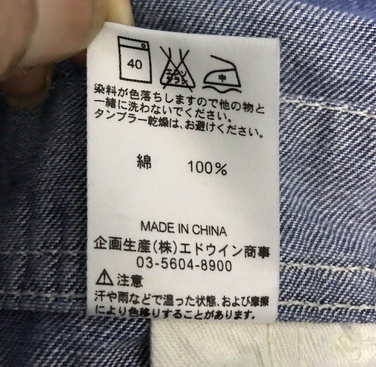 Edwin × Lee Lee x Edwin Japan Denim Overalls - Size M Size US 33 - 13 Thumbnail
