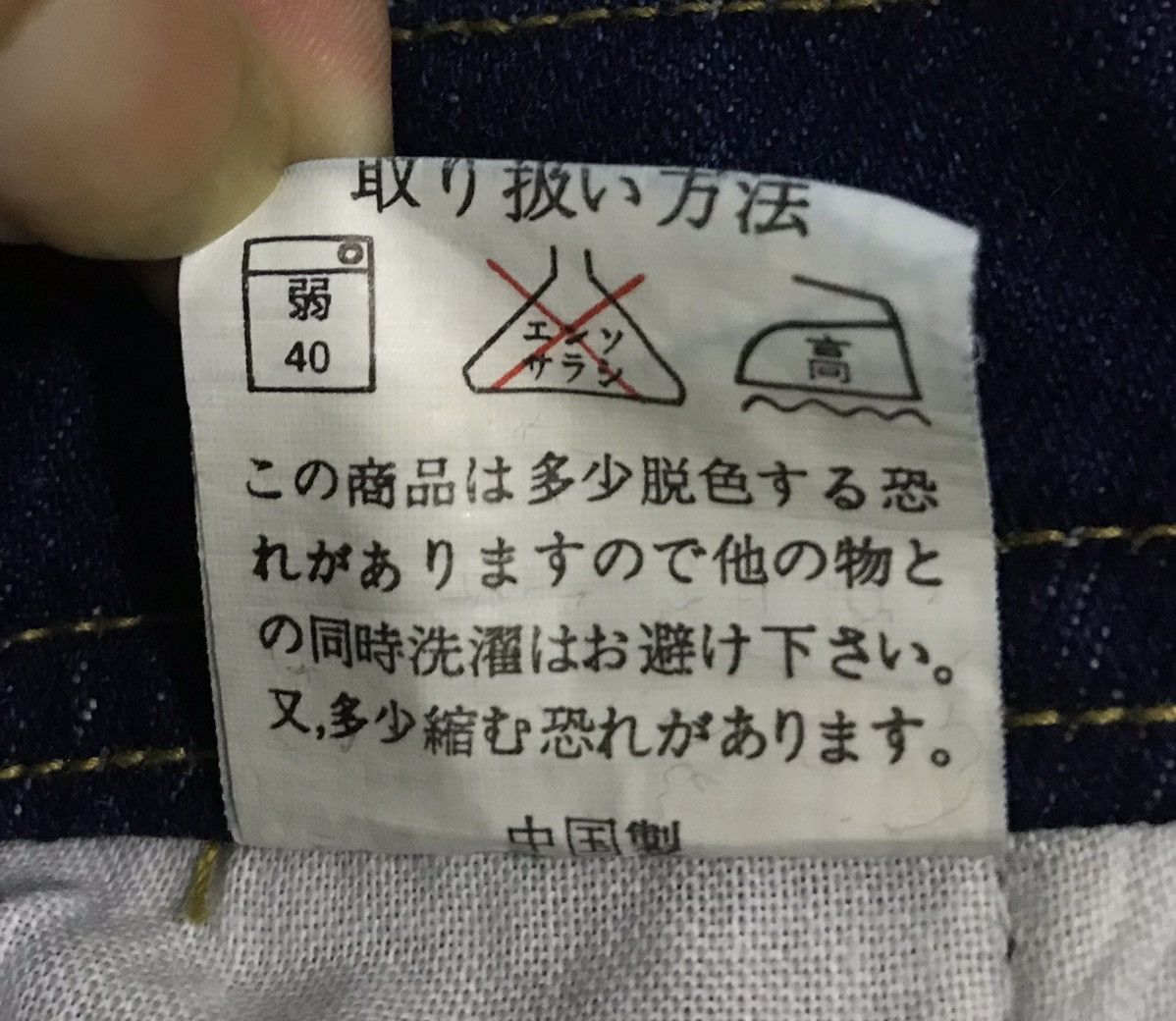 Designer PERIKETE OVERALL Size US 38 / EU 54 - 12 Thumbnail