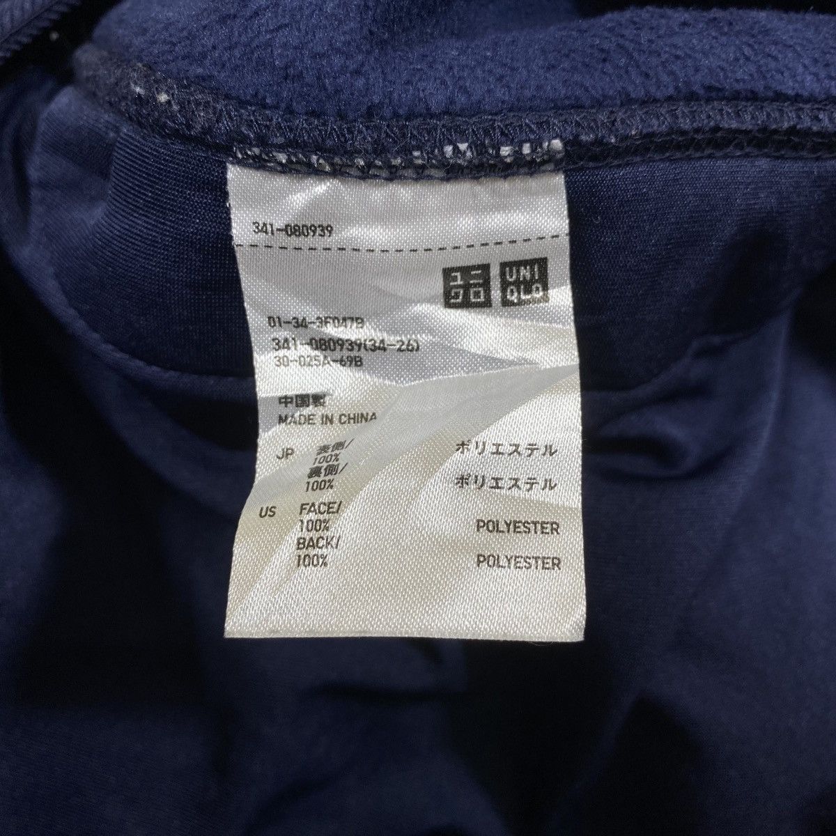 Japanese Brand × Uniqlo UNIQLO Japanese Brand Fleece Deep Pile Zipper Sweater Jacket Size US M / EU 48-50 / 2 - 6 Thumbnail