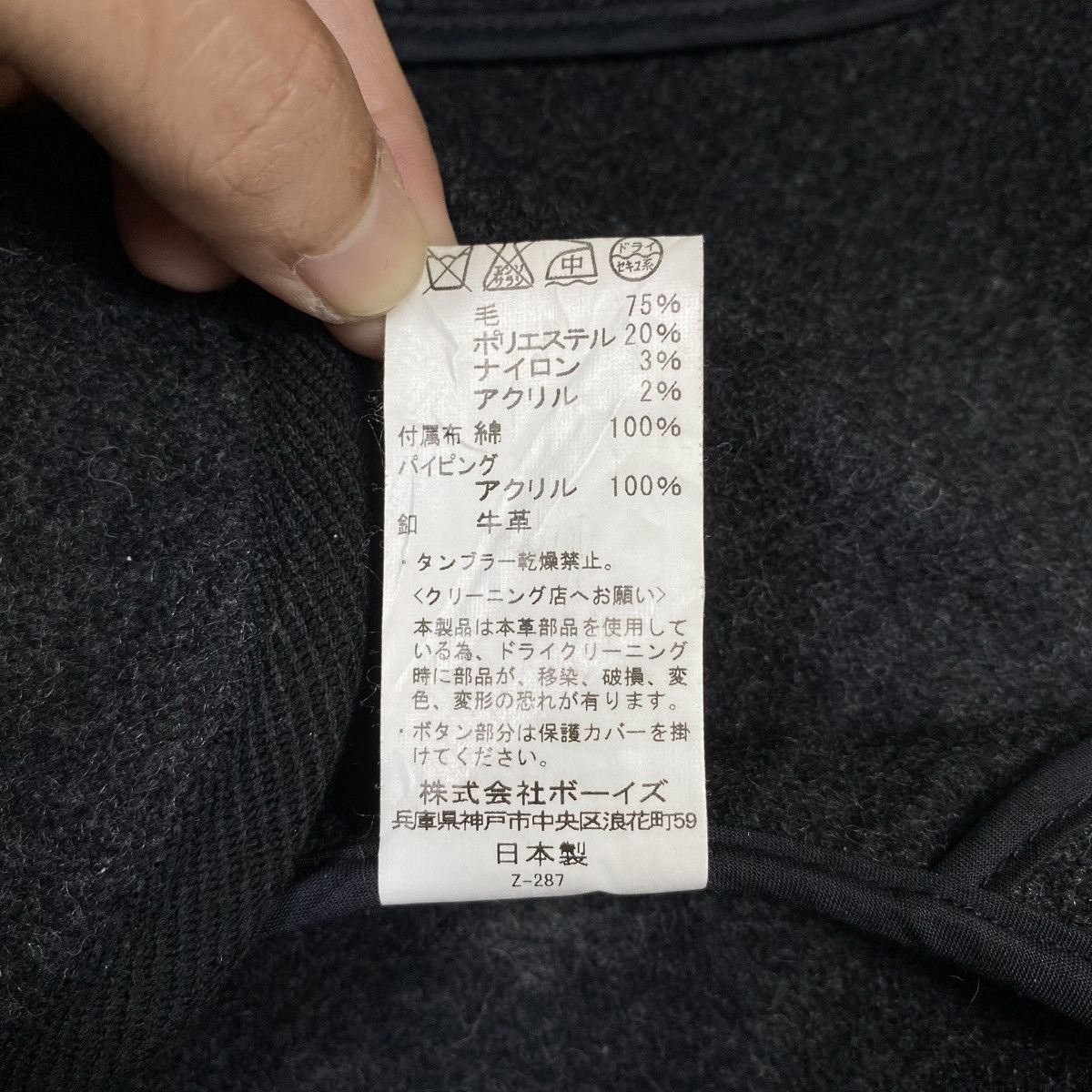 Danton × Vintage Vintage DANTON VETEMENTS DE TRAVAIL Wool Hoodie Coat Jacket Size US XS / EU 42 / 0 - 8 Thumbnail