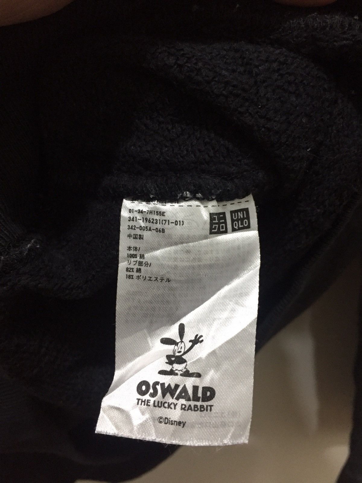 Disney Disney Uniqlo Oswald The Lucky Rabbit Size US XL / EU 56 / 4 - 4 Thumbnail