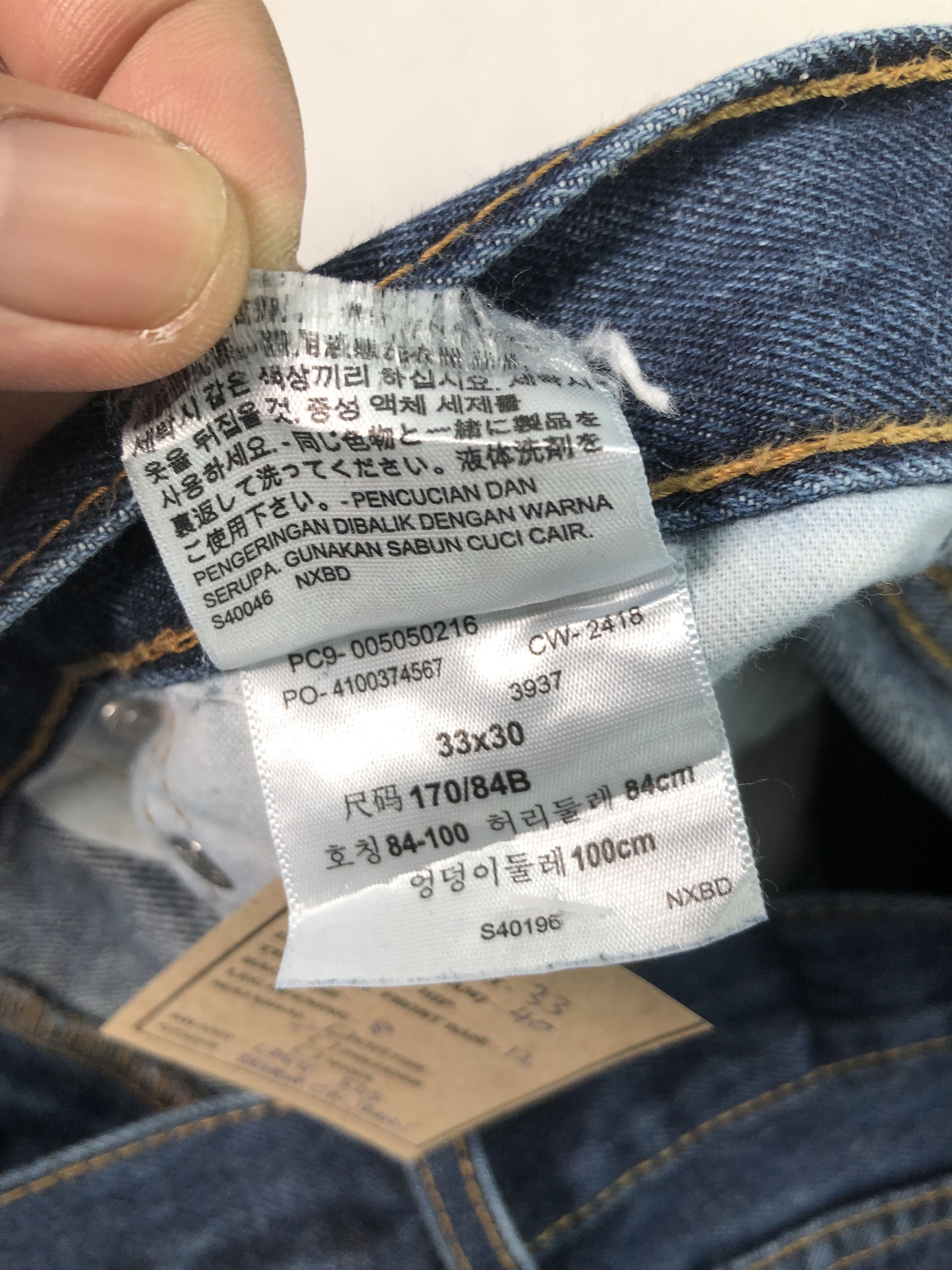 Levi's × Vintage Vintage Levis 505 Jeans Size US 33 - 11 Thumbnail