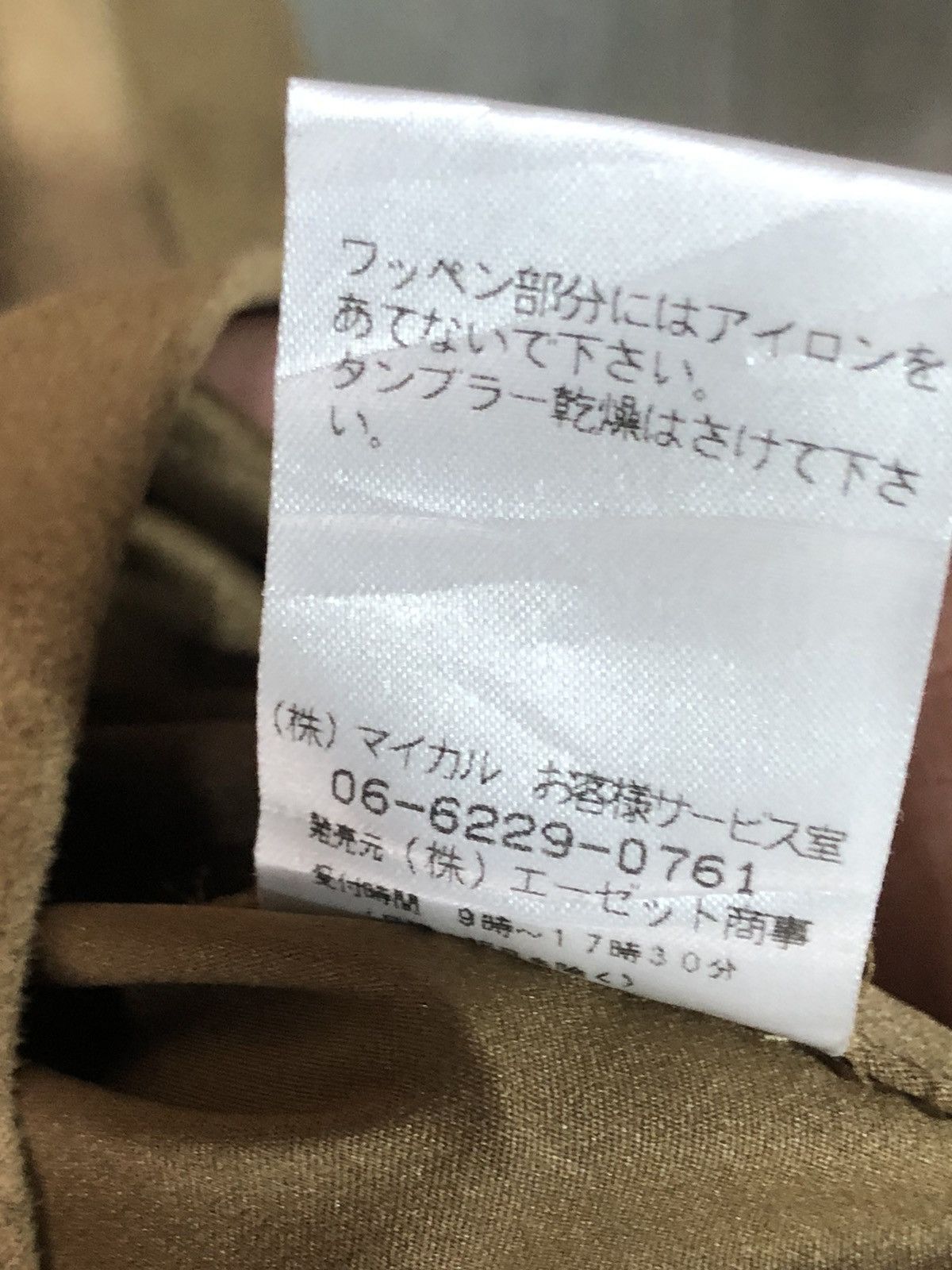 Guess Guess USA Jacket button Size US L / EU 52-54 / 3 - 8 Thumbnail