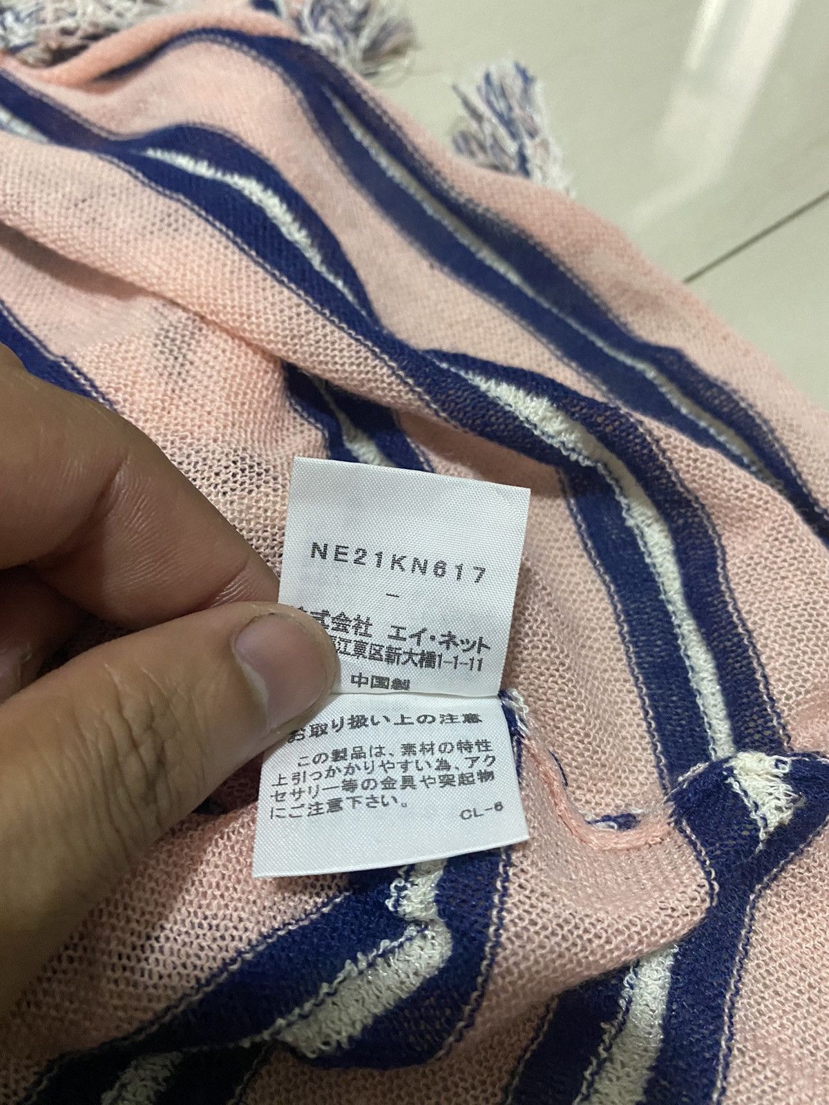 Issey Miyake Issey Miyake Ne-Net Stripes Hairy Tshirt Size US M / EU 48-50 / 2 - 5 Thumbnail
