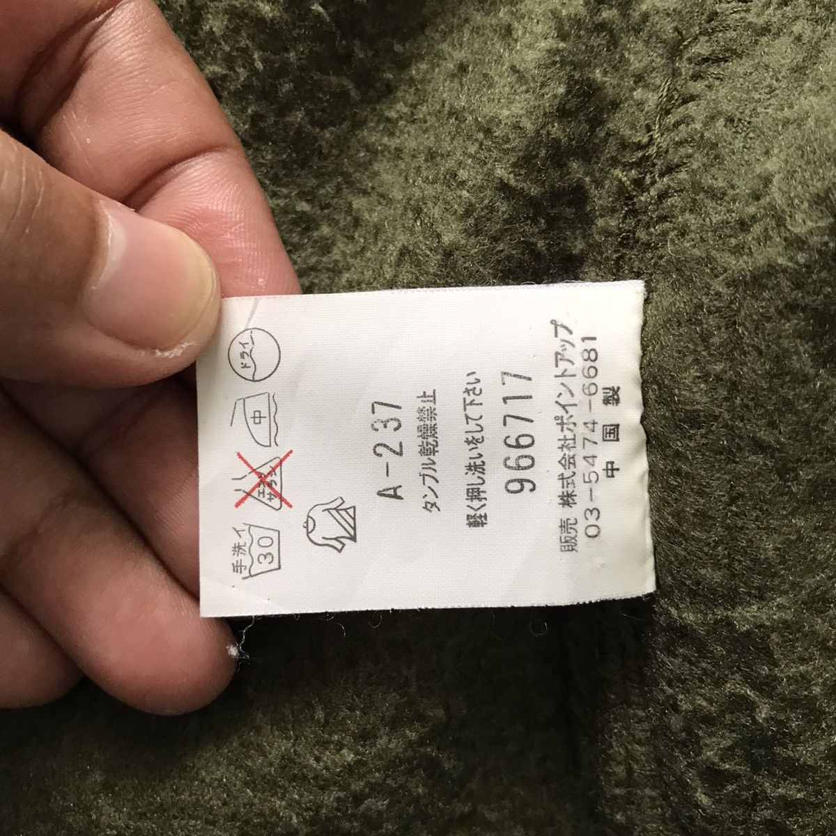 Hai Sporting Gear Hai Sporting Gear Fleece Duffle Coat Style Size US M / EU 48-50 / 2 - 19 Thumbnail