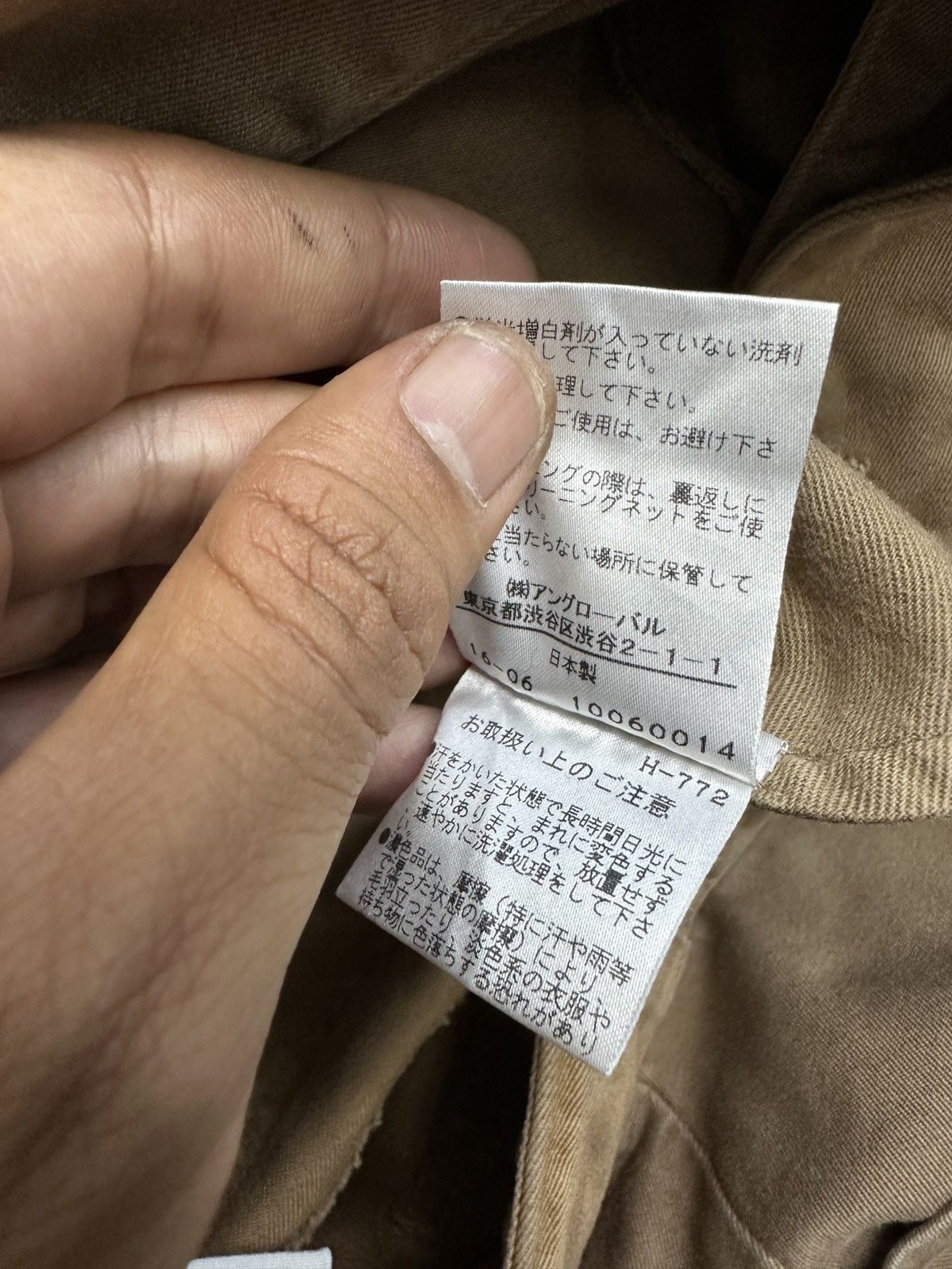 Designer × Margaret Howell × Vintage Margaret Howell Baggy Crop Brown Pant Size 28 J746 Size US 28 / EU 44 - 7 Thumbnail