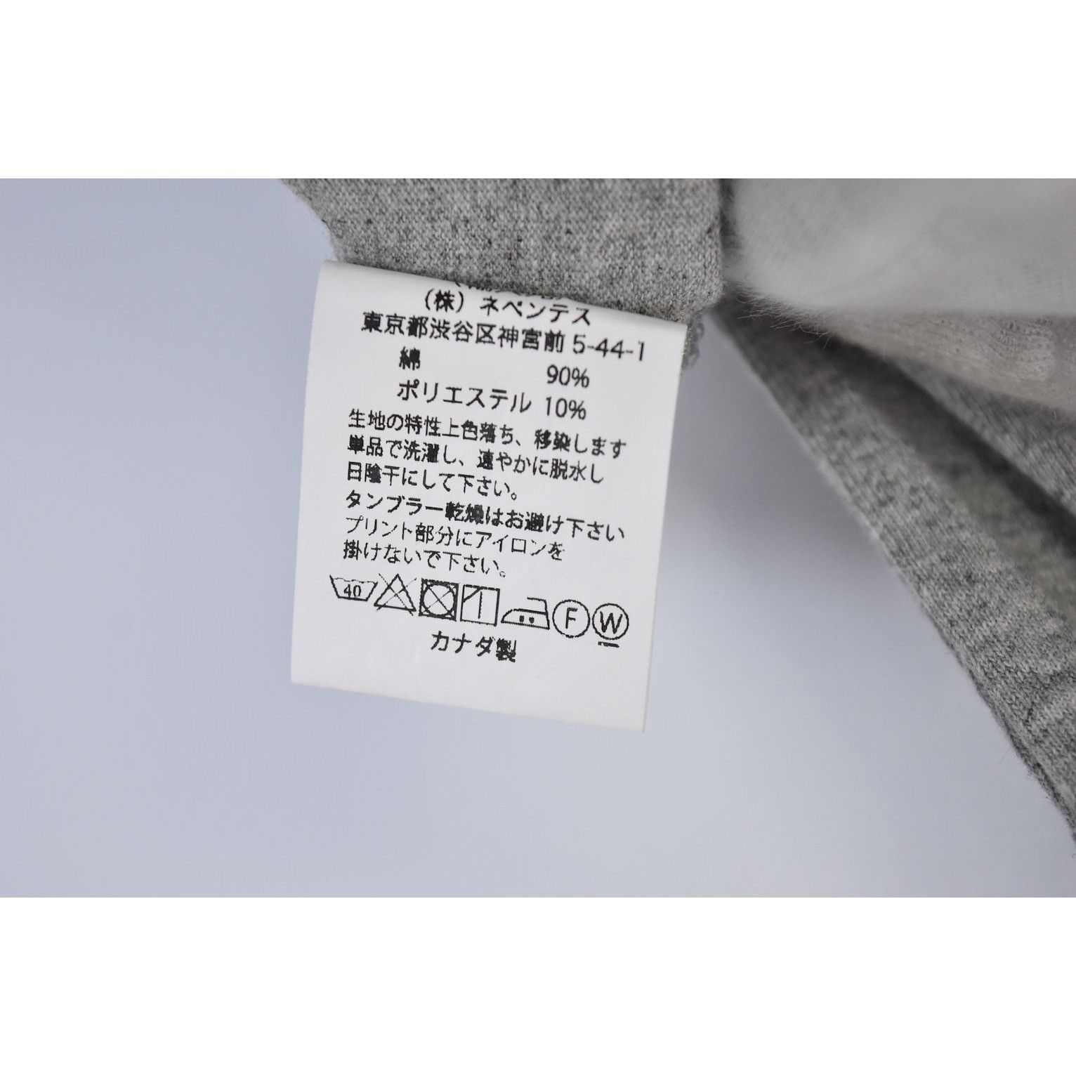 Engineered Garments graphic t-shirt 29315 - 873 62 Size US M / EU 48-50 / 2 - 5 Thumbnail