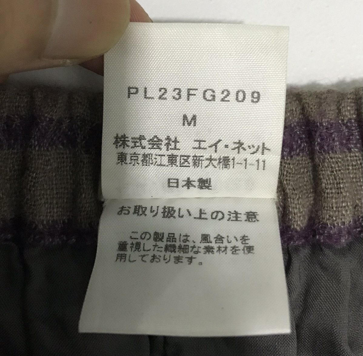 Issey Miyake × Japanese Brand ISSEY MIYAKE PLANTATION SKIRT Size 26" / US 2 / IT 38 - 8 Thumbnail