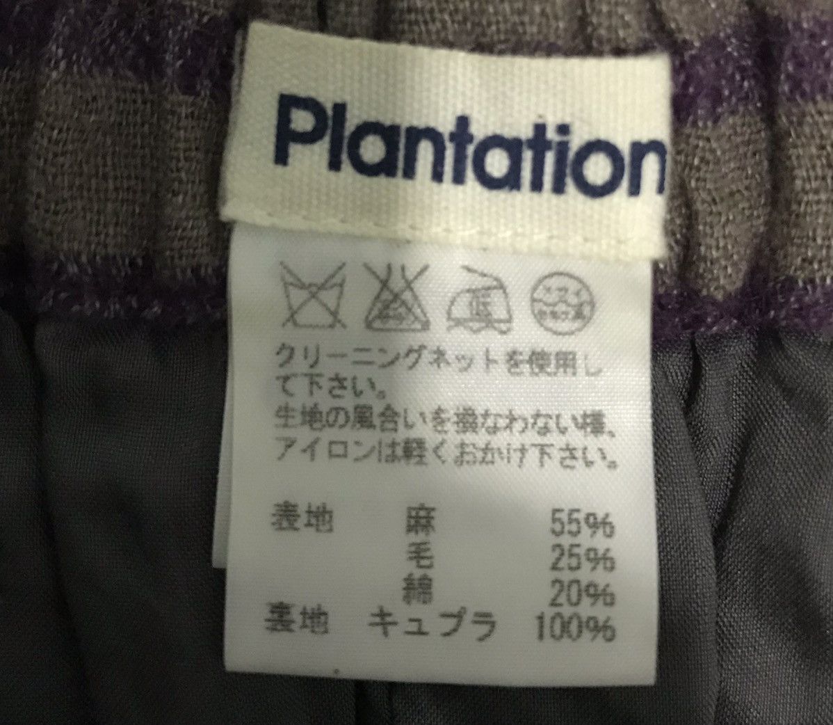 Issey Miyake × Japanese Brand ISSEY MIYAKE PLANTATION SKIRT Size 26" / US 2 / IT 38 - 7 Thumbnail