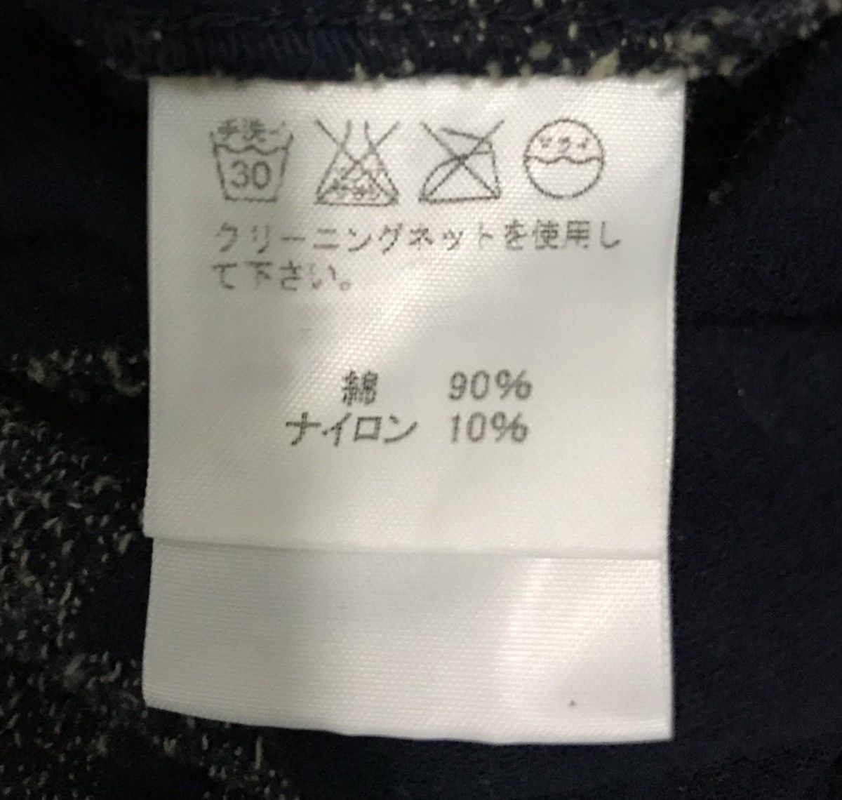 Issey Miyake × Japanese Brand ISSEY MIYAKE PLANTATION SKIRT Size 28" / US 6 / IT 42 - 7 Thumbnail