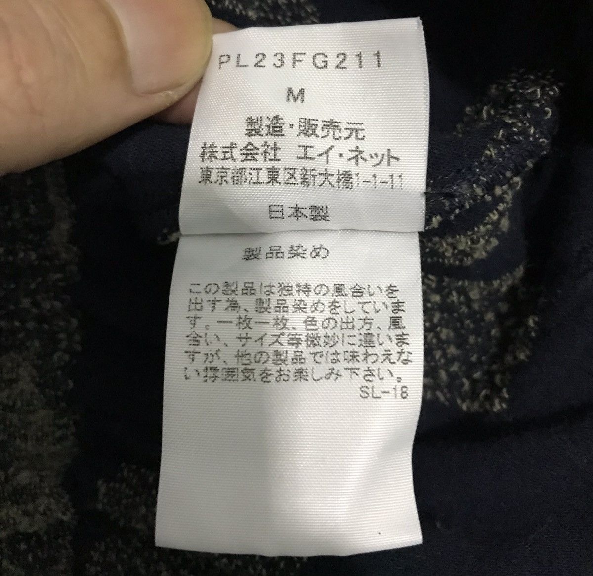 Issey Miyake × Japanese Brand ISSEY MIYAKE PLANTATION SKIRT Size 28" / US 6 / IT 42 - 8 Thumbnail