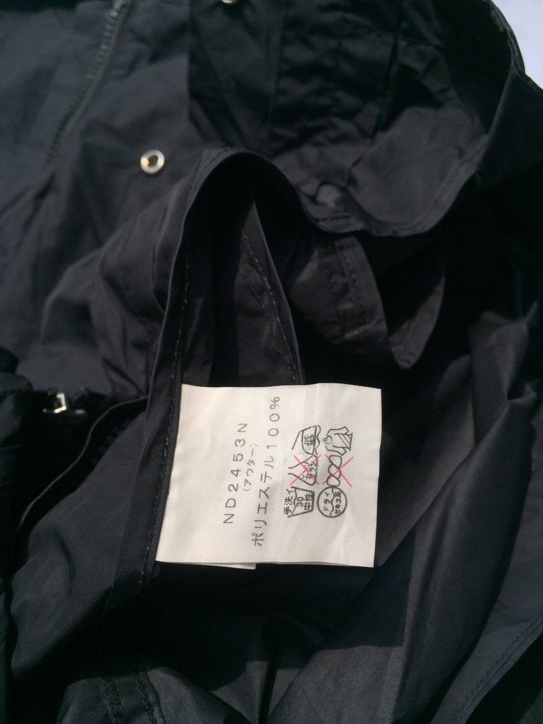 Nanamica × The North Face nanamica x tnf purple label fishtail parka jacket Size US S / EU 44-46 / 1 - 6 Thumbnail