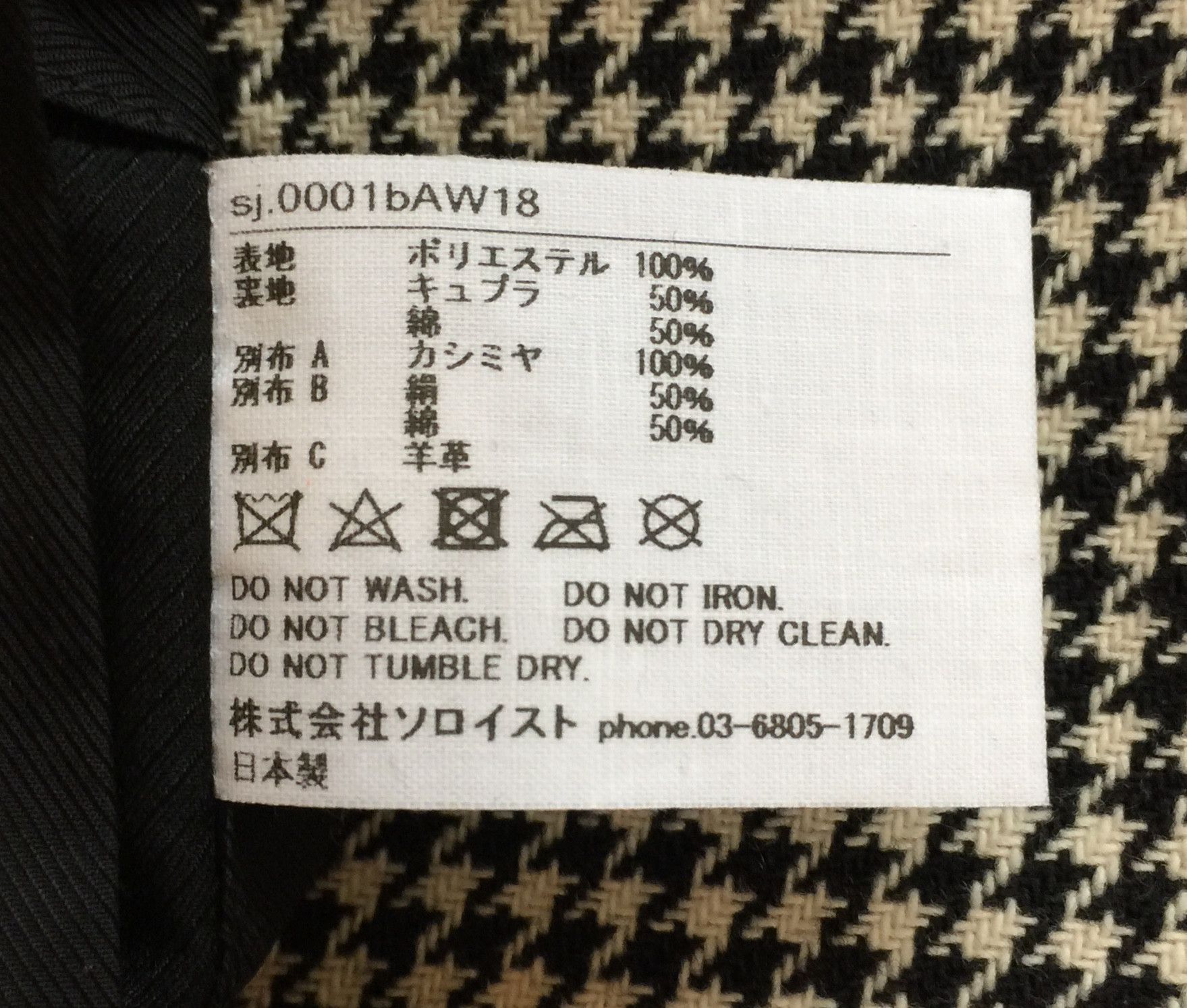 Takahiromiyashita The Soloist. AW18 Bondage Strap Houndstooth Blazer Size 46R - 12 Thumbnail