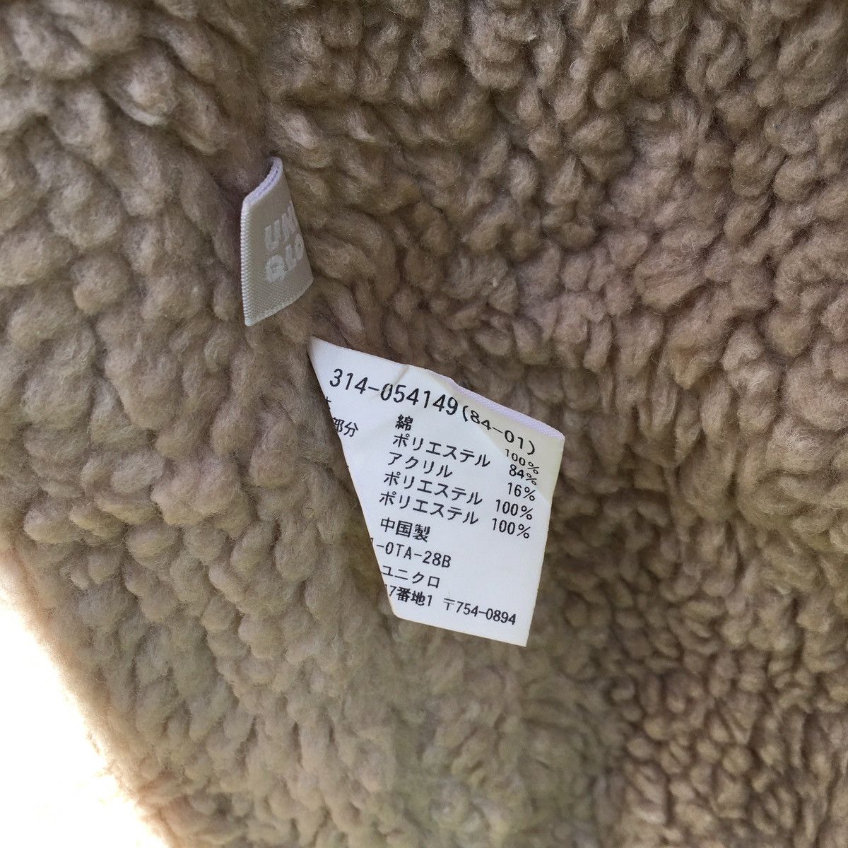 Uniqlo Thrashed Vintage faded Uniqlo Jacket ERD GRUNGE LGB Size US M / EU 48-50 / 2 - 4 Thumbnail