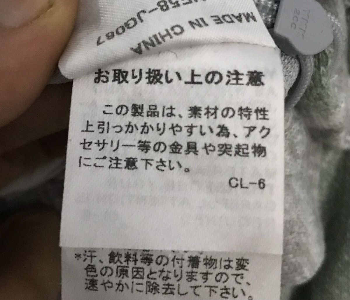 Issey Miyake × Ne-Net ISSEY MIYAKE NE-NET EDELWEISS SKIRT Size 28" / US 6 / IT 42 - 11 Thumbnail