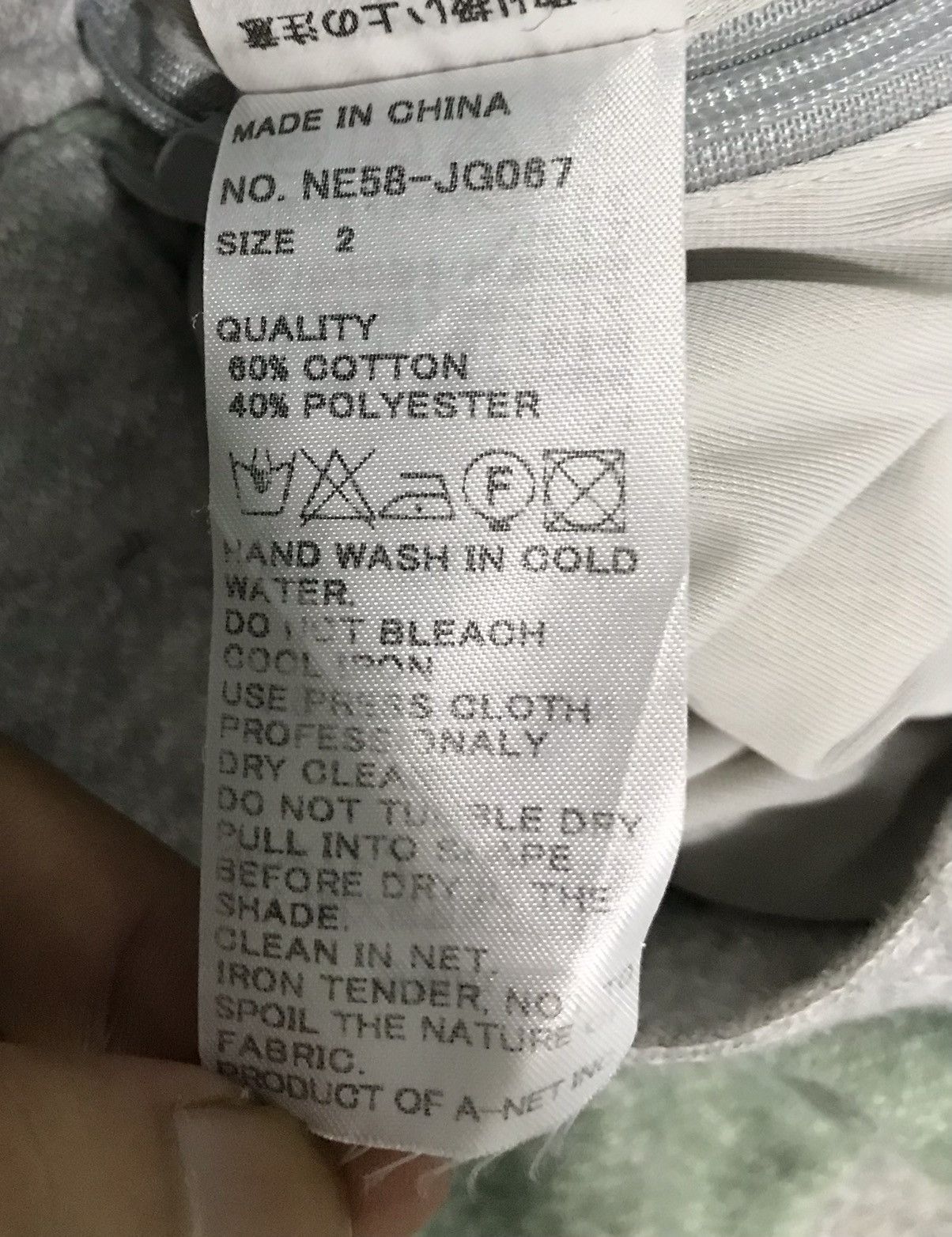 Issey Miyake × Ne-Net ISSEY MIYAKE NE-NET EDELWEISS SKIRT Size 28" / US 6 / IT 42 - 10 Thumbnail