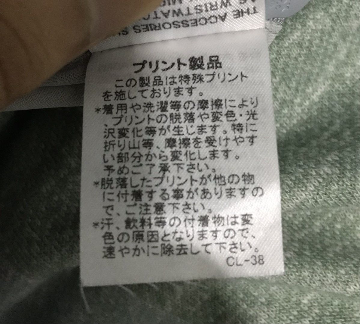 Issey Miyake × Ne-Net ISSEY MIYAKE NE-NET EDELWEISS SKIRT Size 28" / US 6 / IT 42 - 13 Thumbnail
