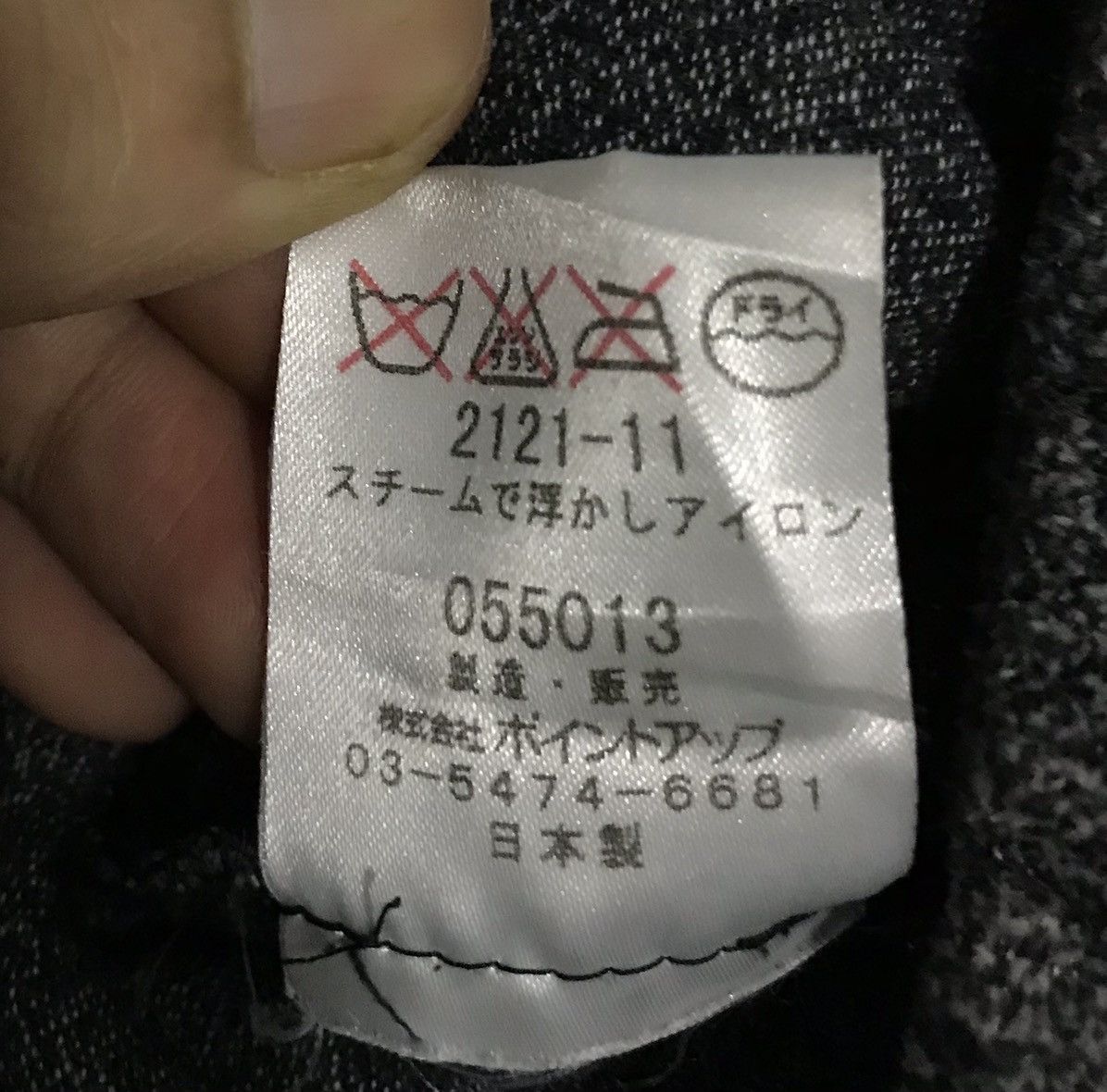 Hai Sporting Gear × Issey Miyake ISSEY MIYAKE HAI SPORTING GEAR SKIRT Size 26" / US 2 / IT 38 - 7 Thumbnail