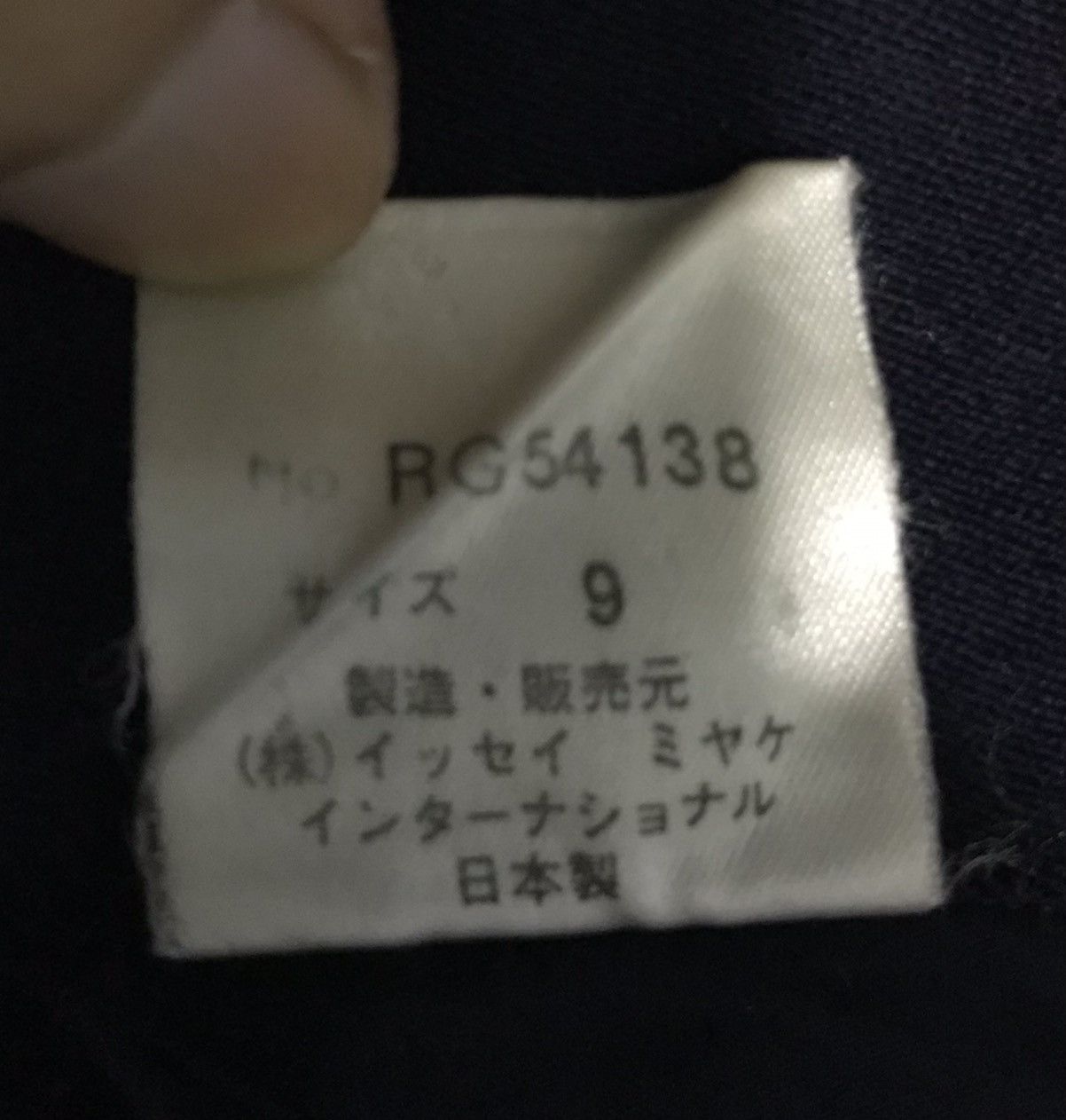 Issey Miyake Issey Miyake SKIRT Size 25" / US 0 / IT 36 - 11 Thumbnail