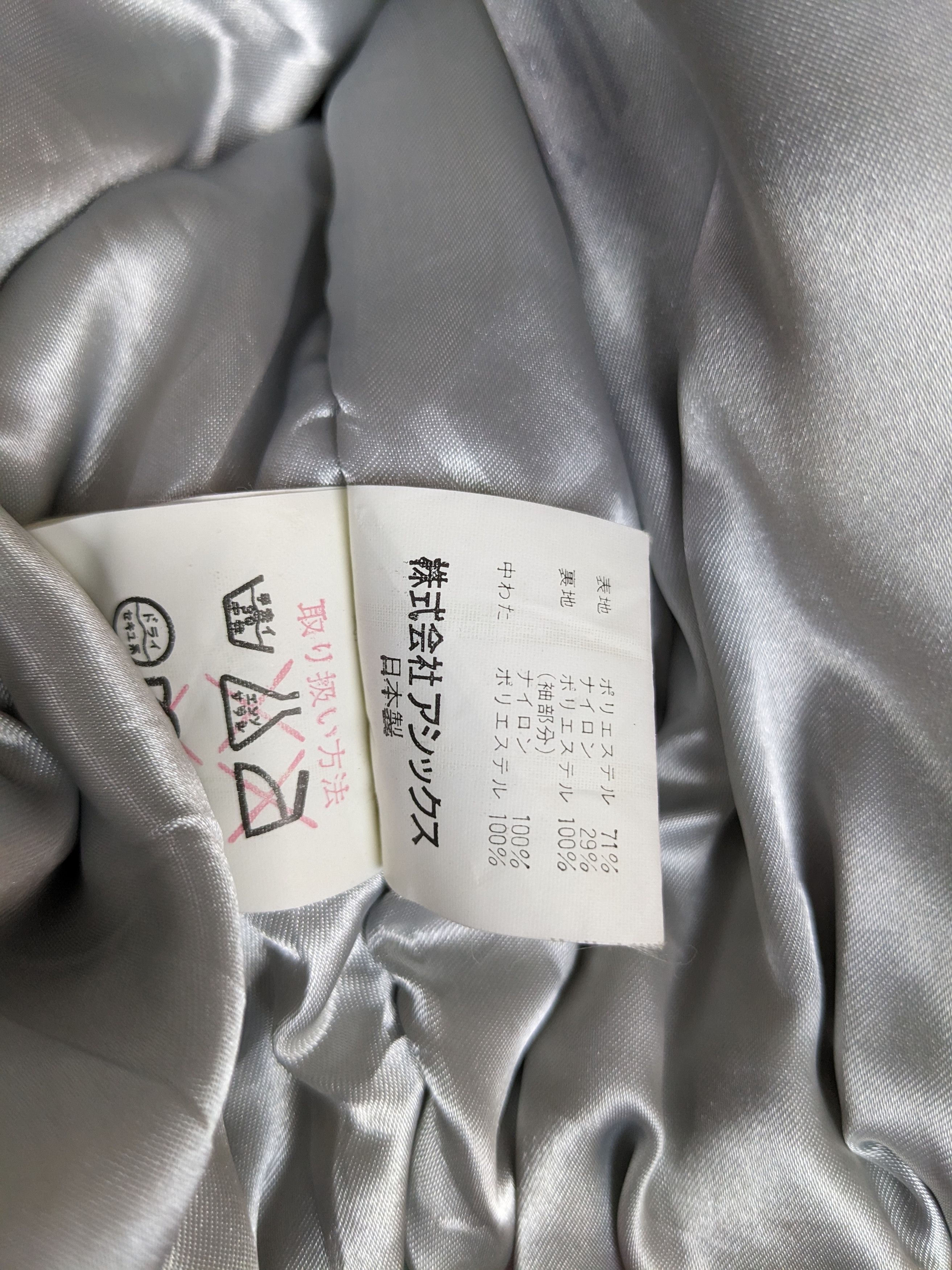 Asics Vintage Killy Bombers Heavy Hidden Hoodie Button Ski Size US L / EU 52-54 / 3 - 12 Thumbnail
