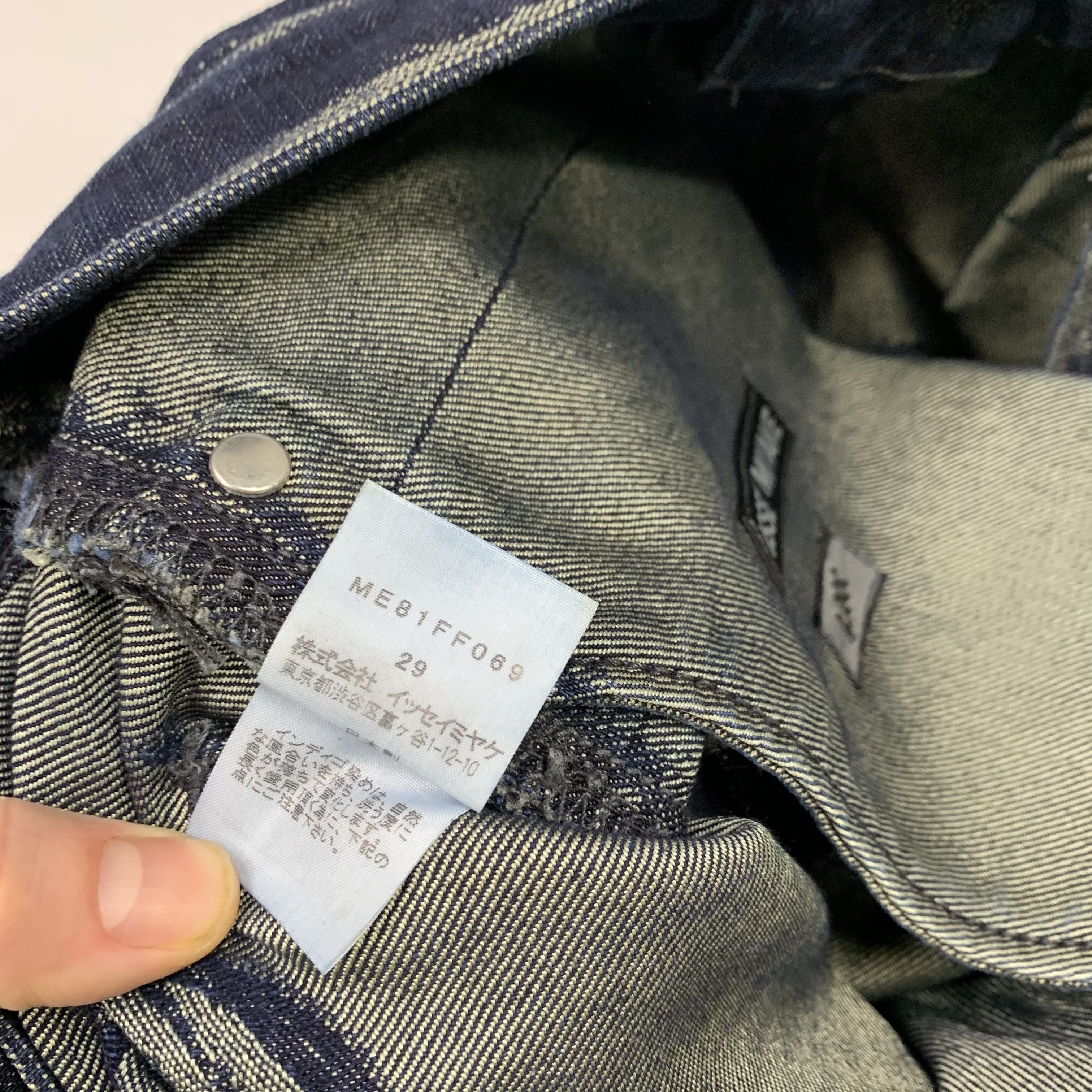 Issey Miyake 2008 APOC Galaxy "Distress" Woven Denim Jeans Size US 30 / EU 46 - 5 Thumbnail