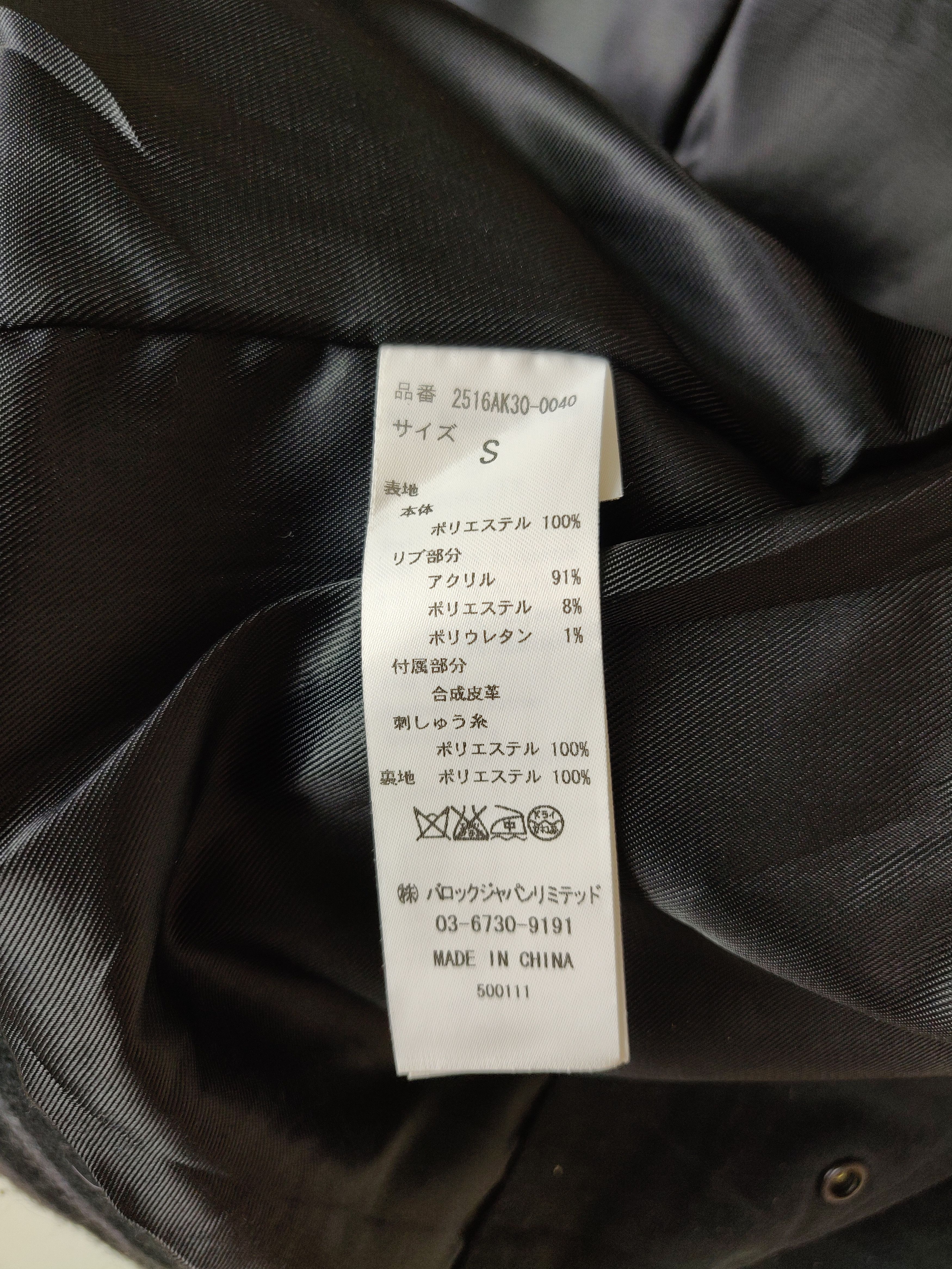 Japanese Brand The Hillbilly Cat Stooges & Co Varsity Bomber Jackets Size US S / EU 44-46 / 1 - 10 Thumbnail